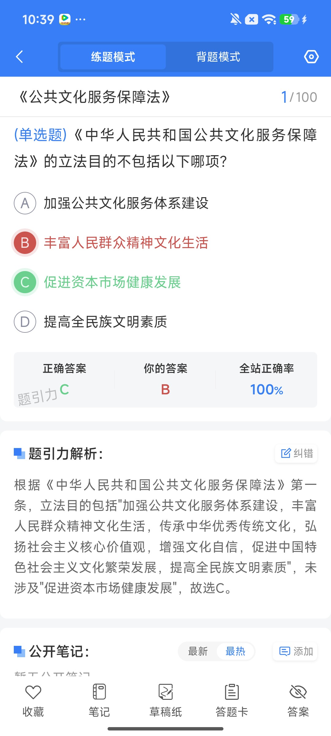 Screenshot_2026-08-03-10-39-57-429_cn.ixunke.appqe.jpg