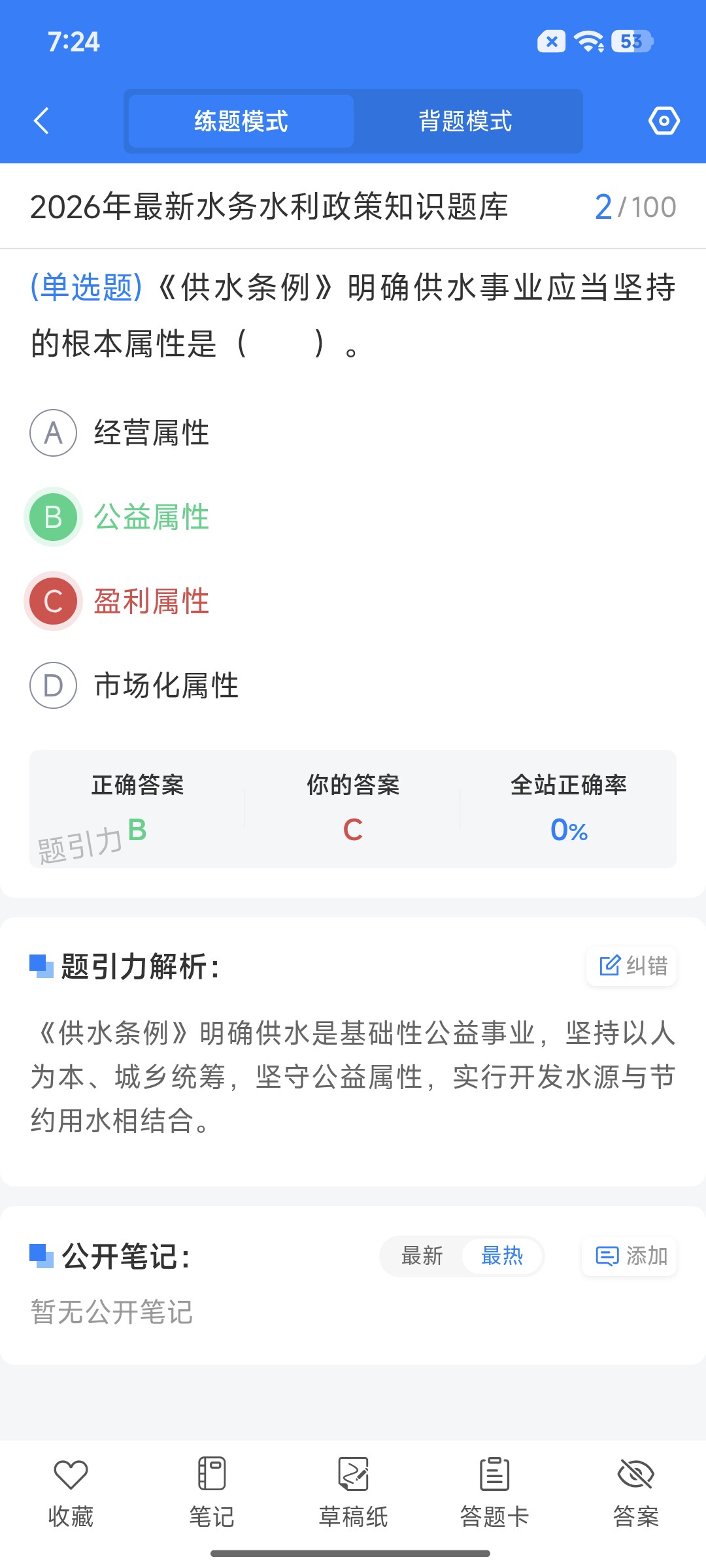 Screenshot_2026-08-27-19-24-44-552_cn.ixunke.appqe.jpg