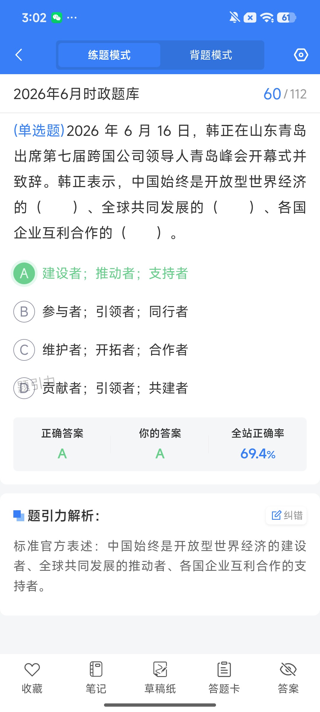 Screenshot_2026-07-30-15-02-49-282_cn.ixunke.appqe.jpg