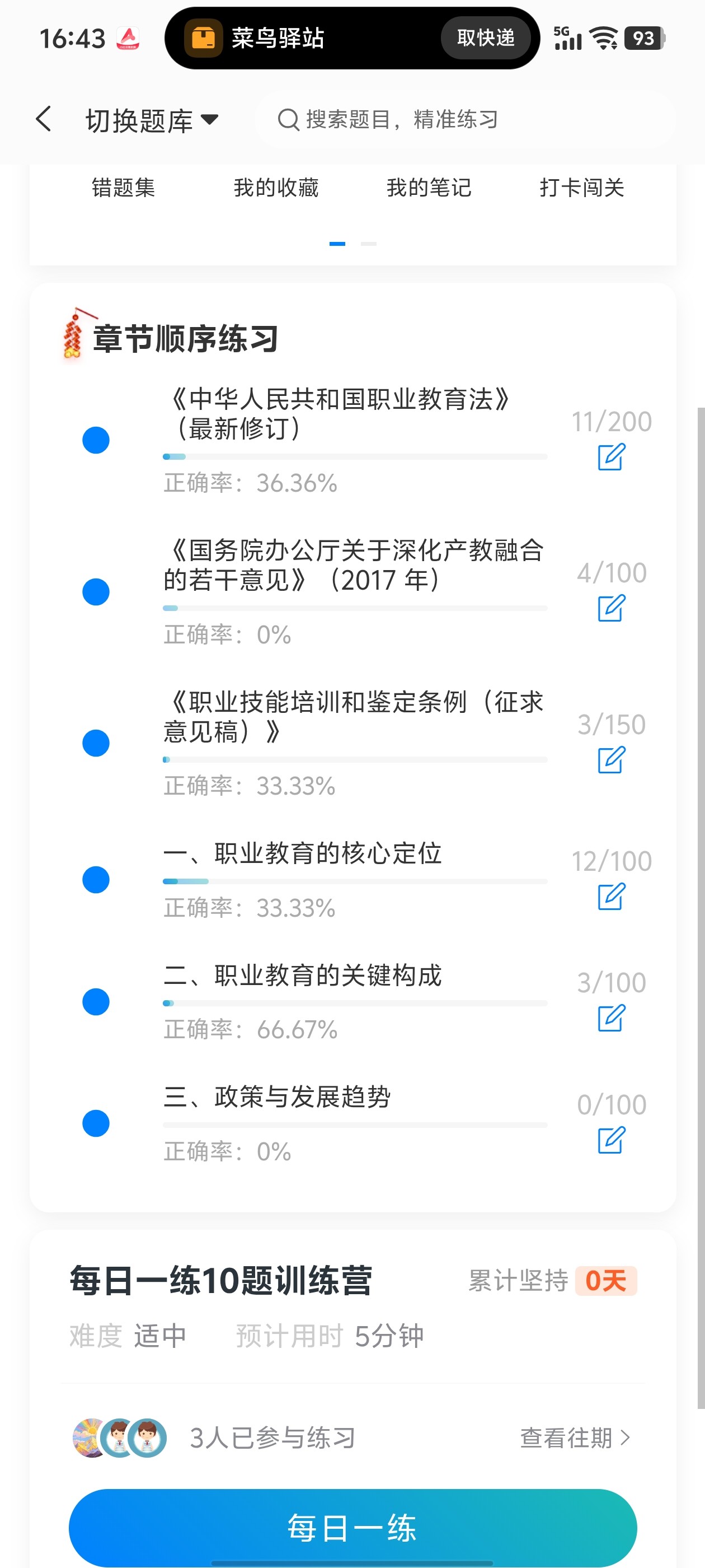 Screenshot_20260615_164326.jpg