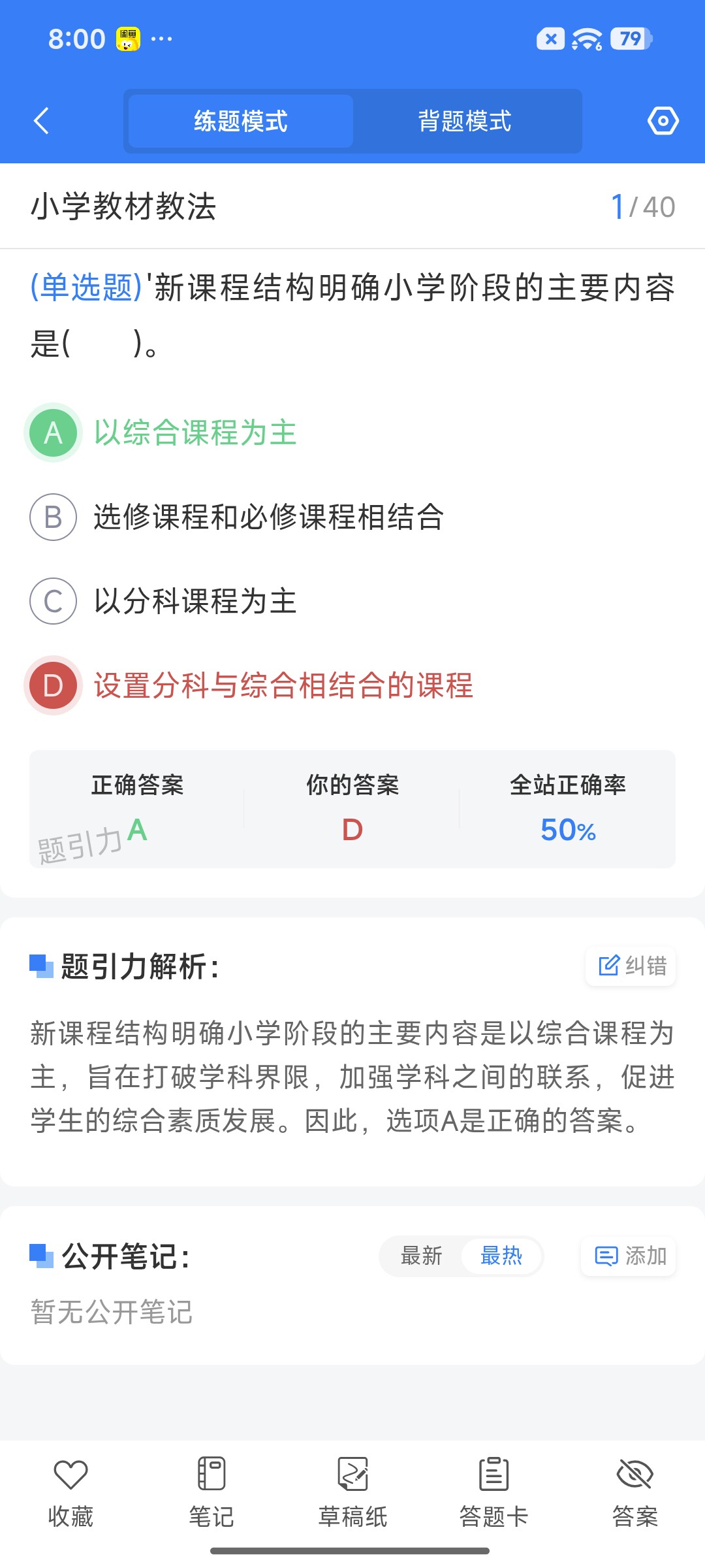 Screenshot_2026-08-19-20-00-45-491_cn.ixunke.appqe.jpg