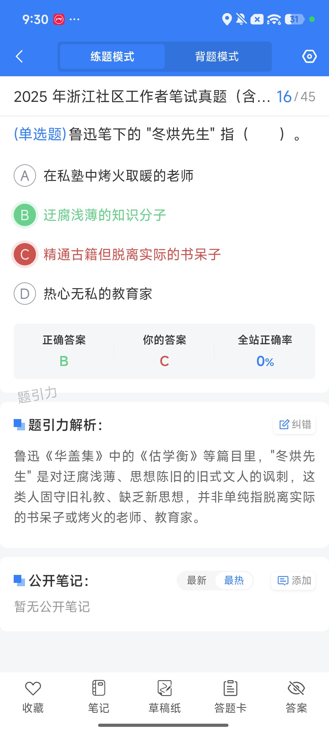 Screenshot_2026-09-28-21-30-12-929_cn.ixunke.appqe.jpg