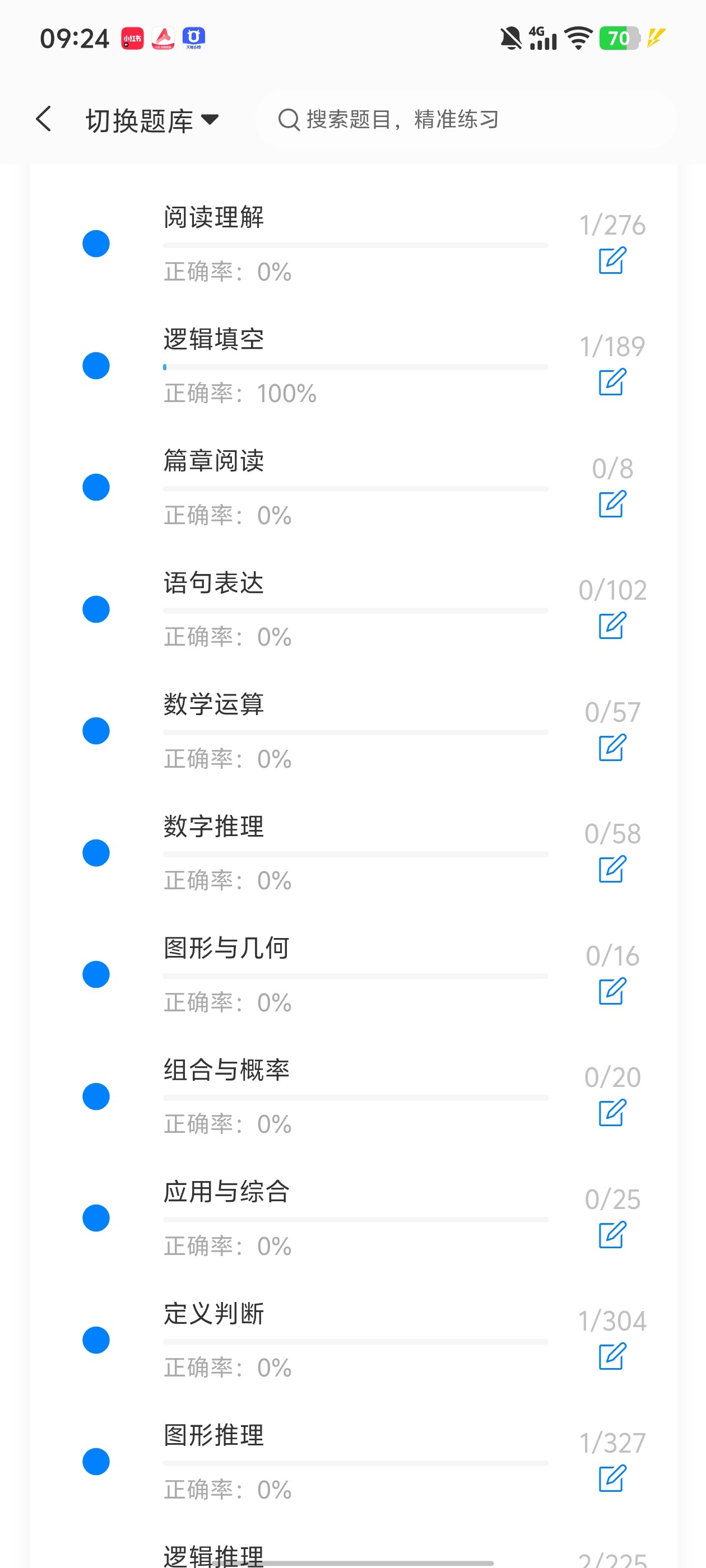 Screenshot_20260703_092402.jpg