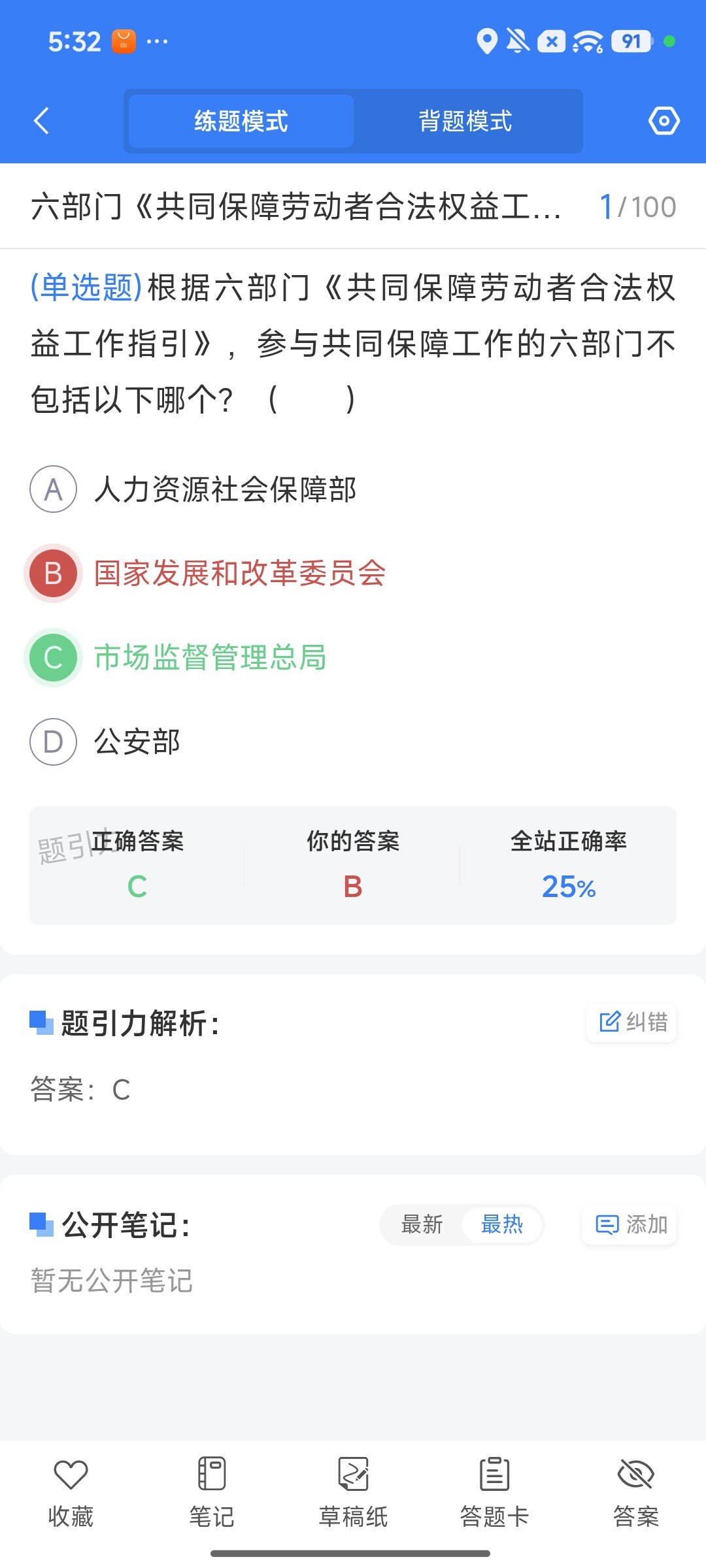 Screenshot_2026-08-10-17-32-31-807_cn.ixunke.appqe.jpg