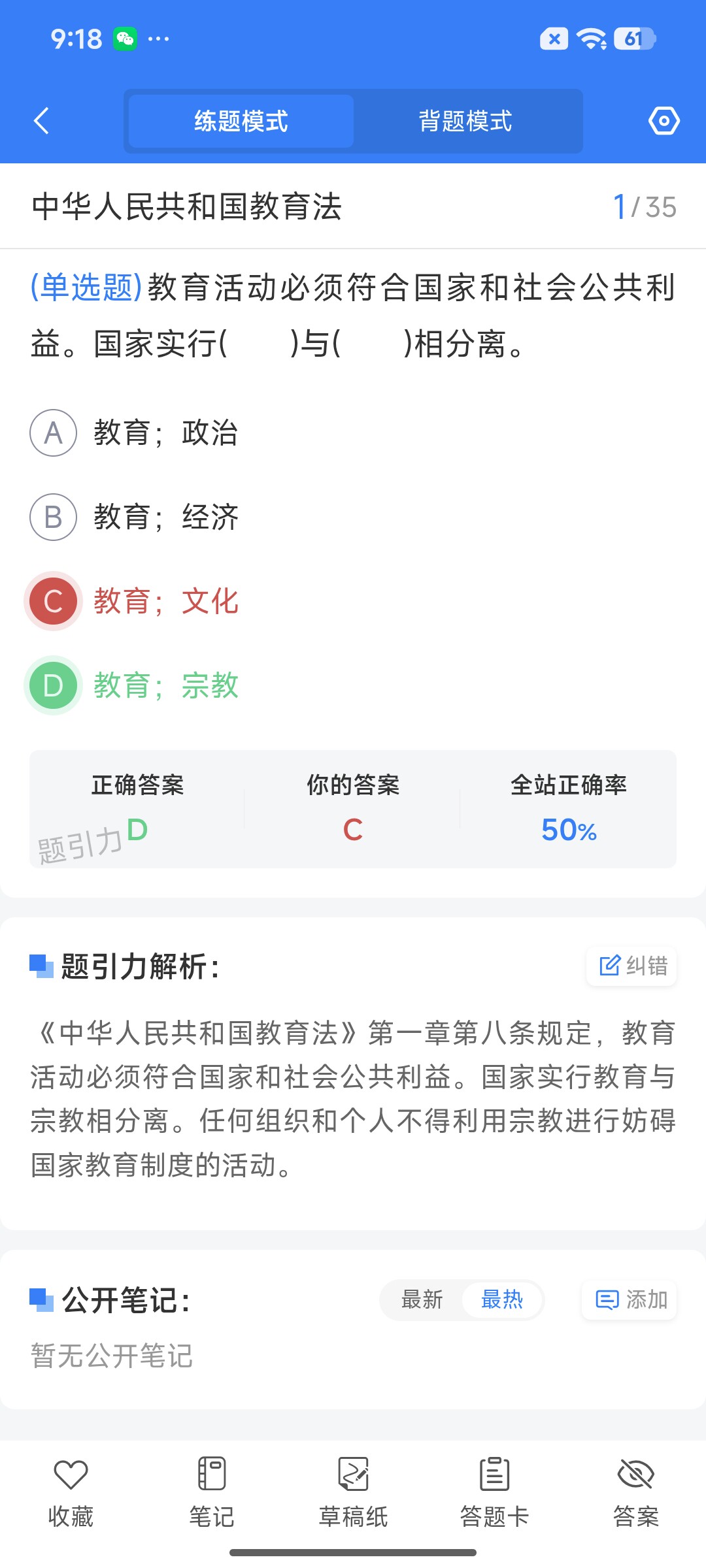 Screenshot_2026-07-28-09-18-43-589_cn.ixunke.appqe.jpg