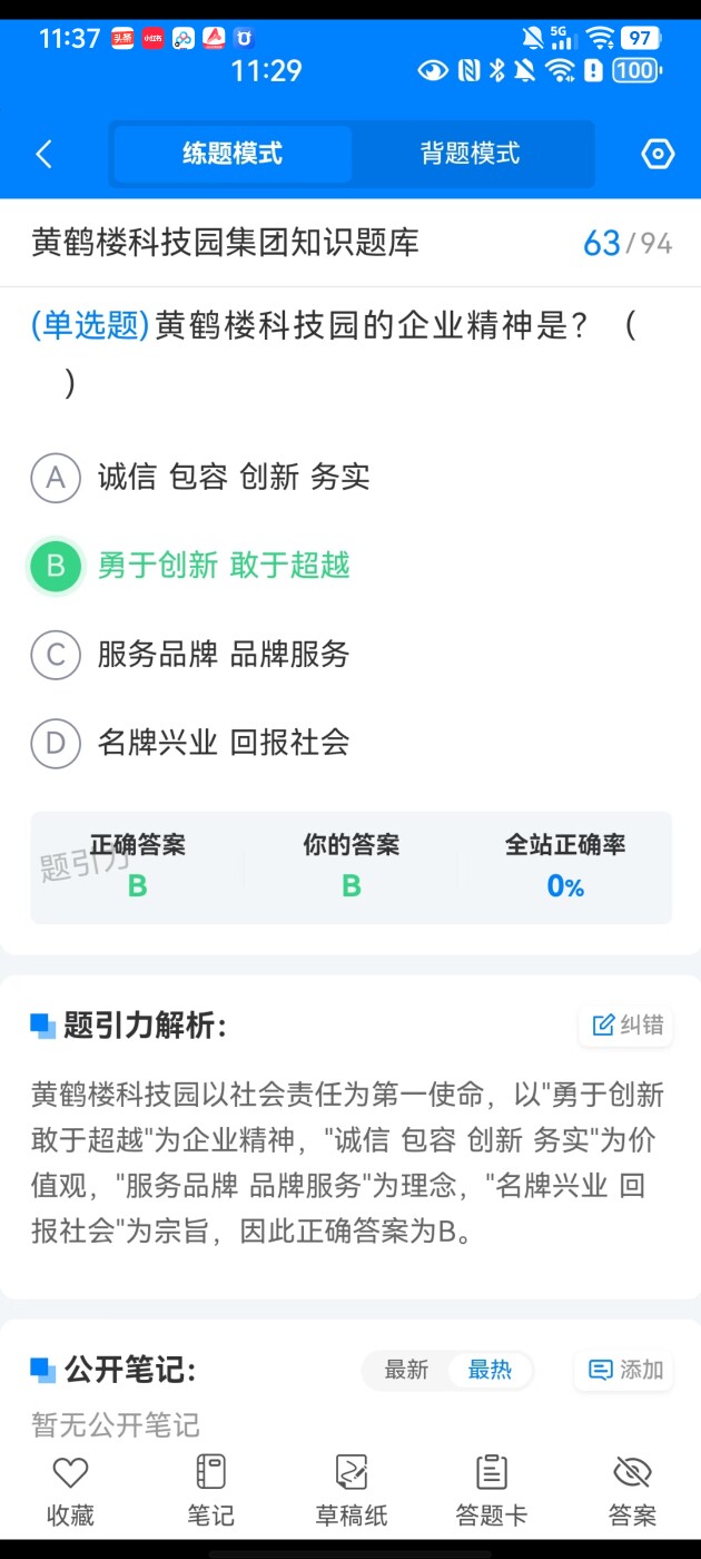 f32669a8a28a457aadab845d26d97ce4.jpg