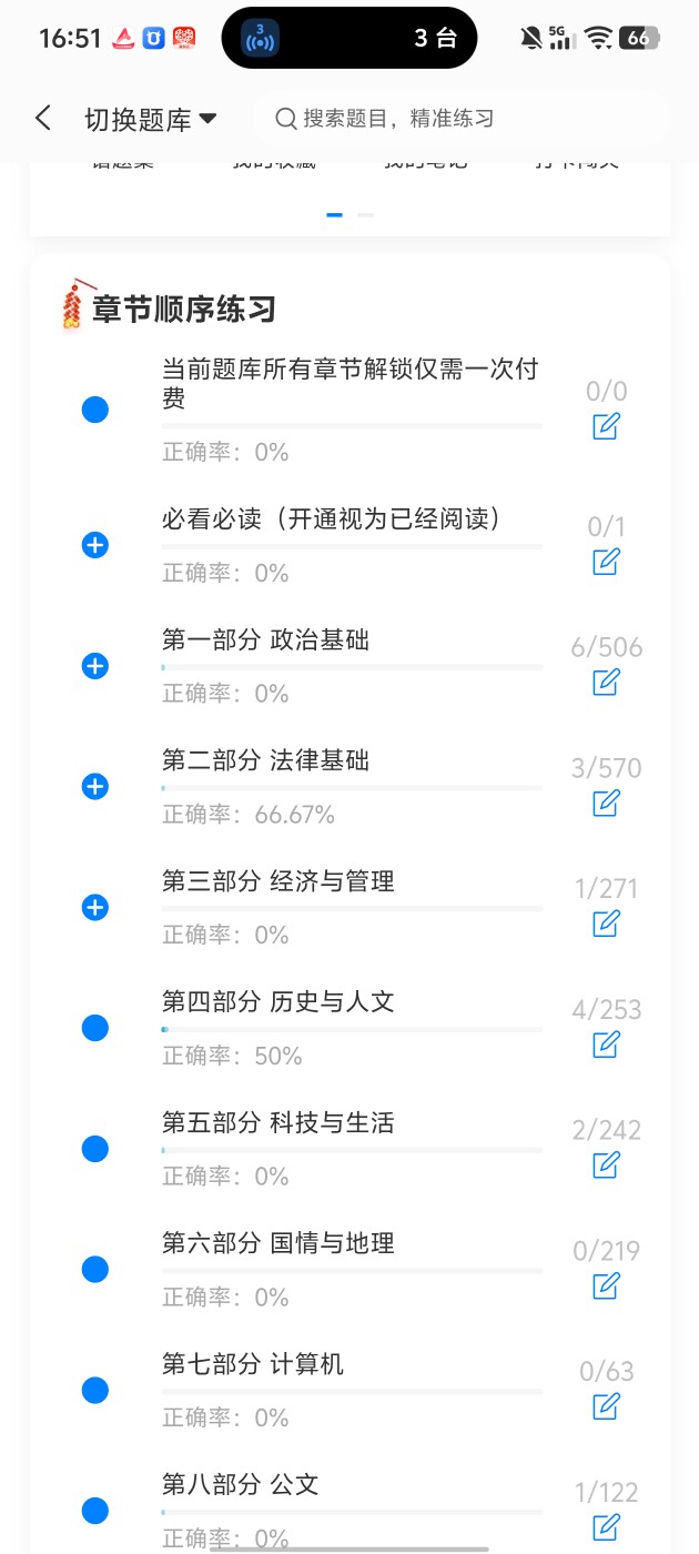 ce42f755c60643a188bb9e9e3cc380da.jpg