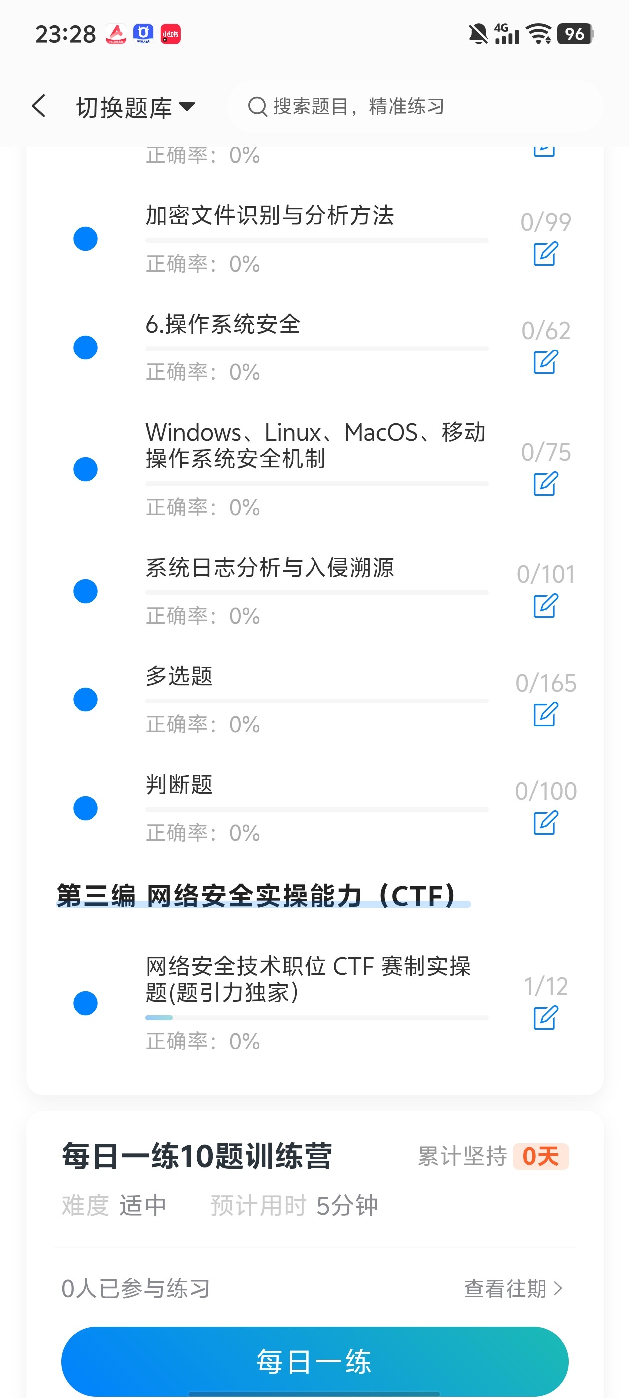 Screenshot_20260630_232806.jpg