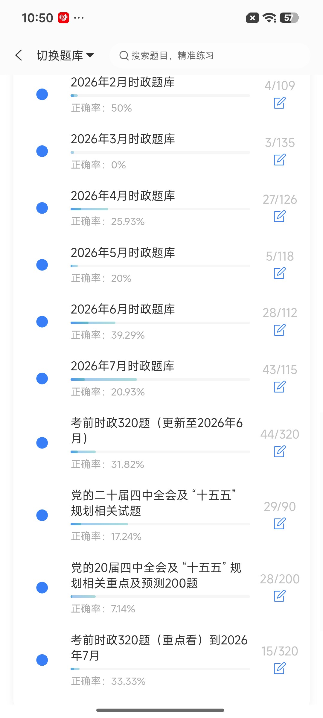 Screenshot_2026-09-02-10-50-33-099_cn.ixunke.appqe.jpg