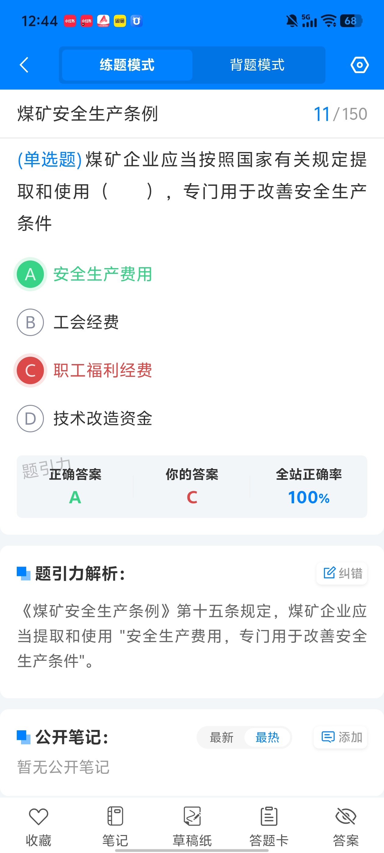 c1ed080feec2422c813a6de26195e5af.jpg