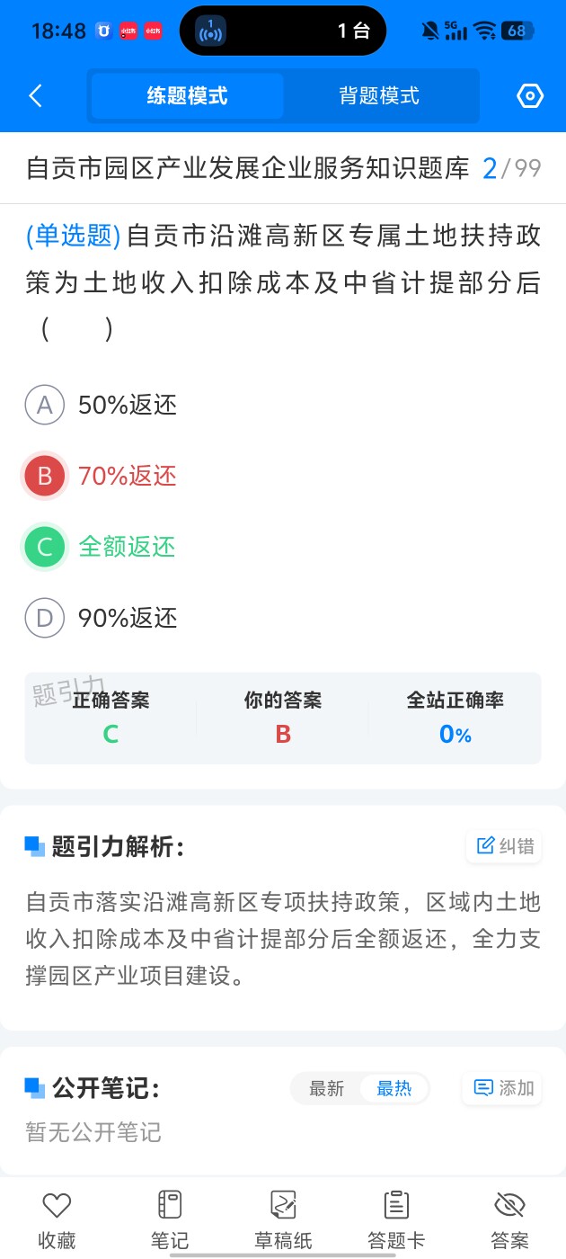 cd3abc25e36b44f4b708b54cd3dff52a.jpg