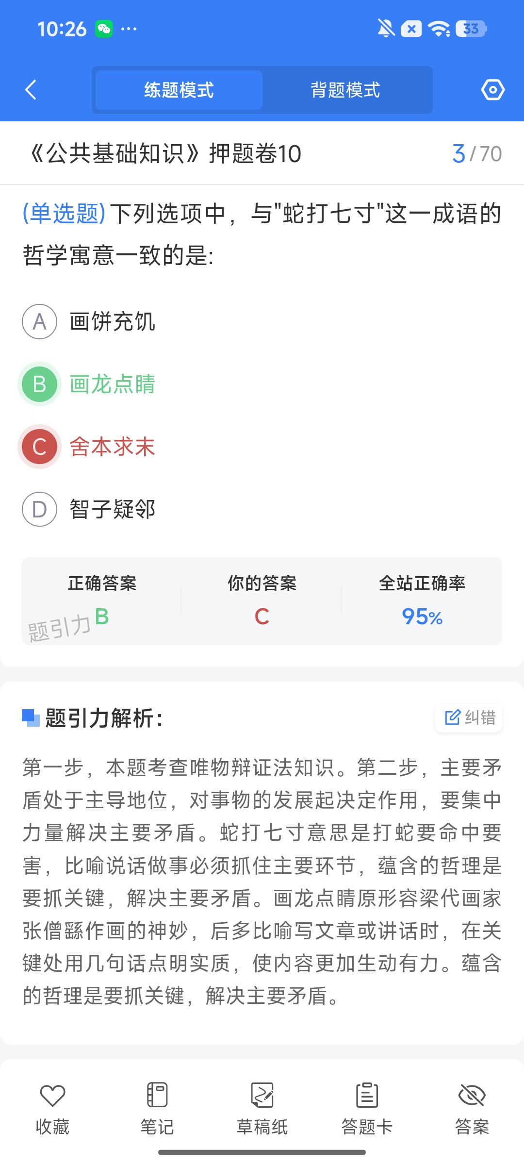 Screenshot_2026-08-07-10-26-51-660_cn.ixunke.appqe.jpg