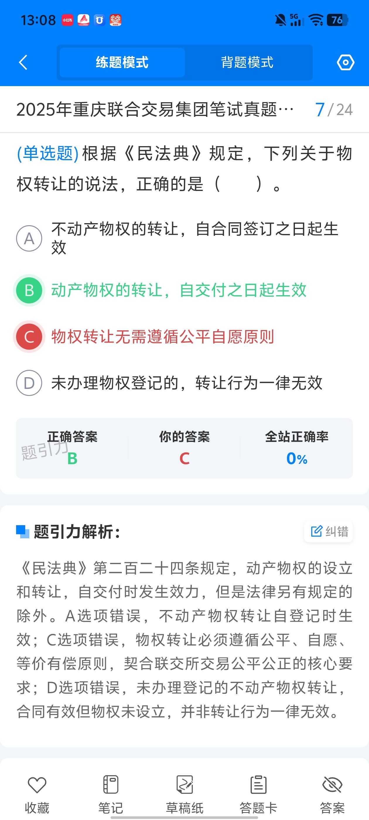 63d8b4f50ee5455ba444f53e0b371211.jpg