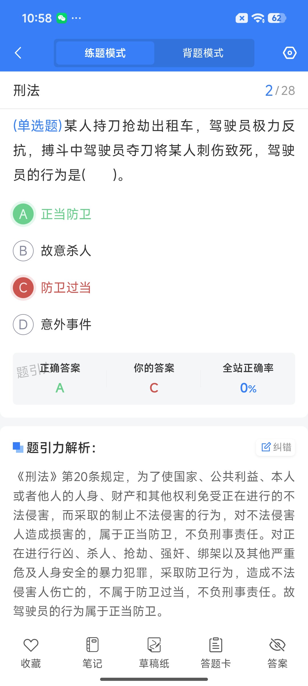 Screenshot_2026-07-22-10-58-42-060_cn.ixunke.appqe.jpg