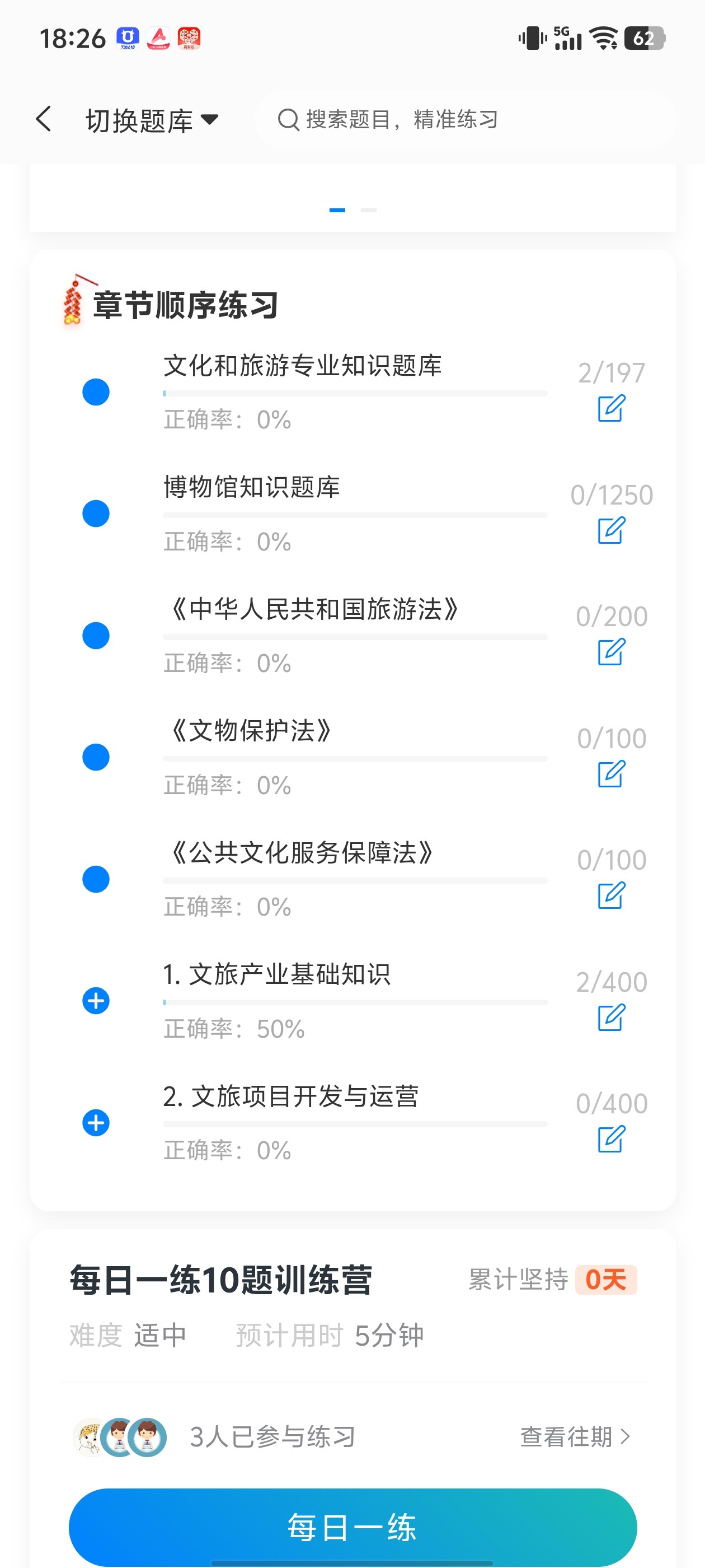 Screenshot_20260627_182608.jpg