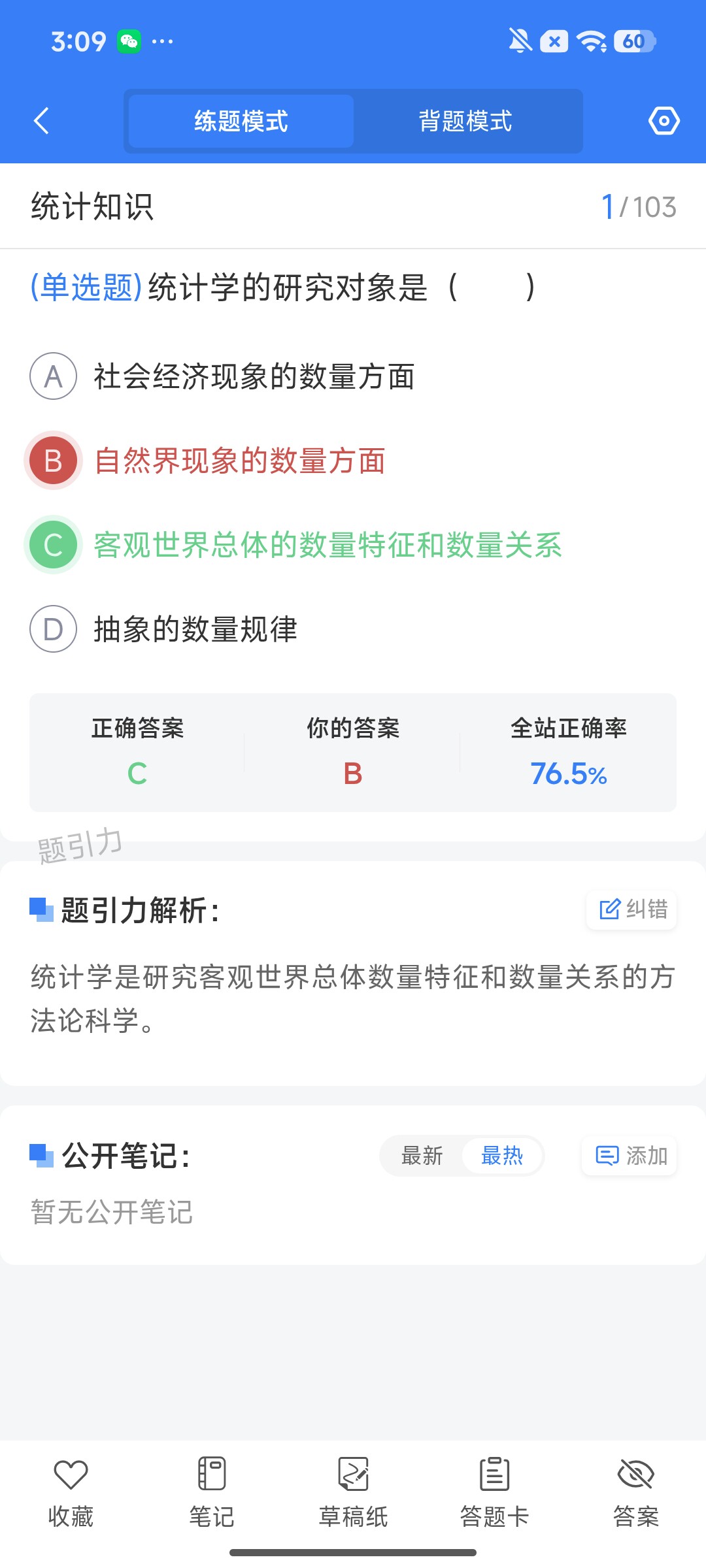 Screenshot_2026-07-30-15-09-12-926_cn.ixunke.appqe.jpg