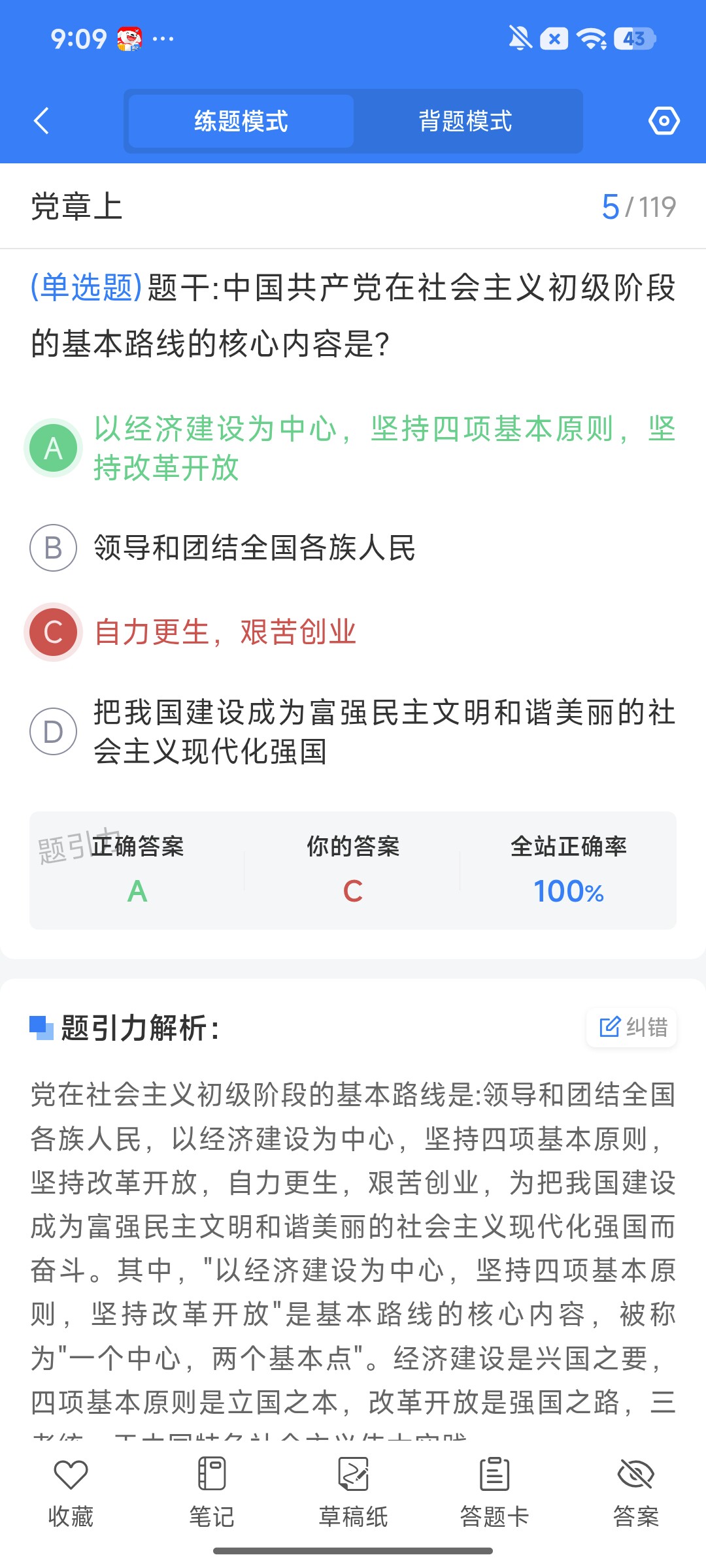 Screenshot_2026-08-07-09-09-00-357_cn.ixunke.appqe.jpg