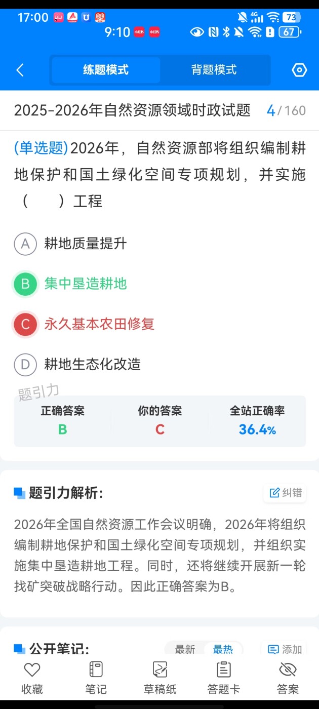 b6d714aff6d941a88ed764b2121a7fb3.jpg