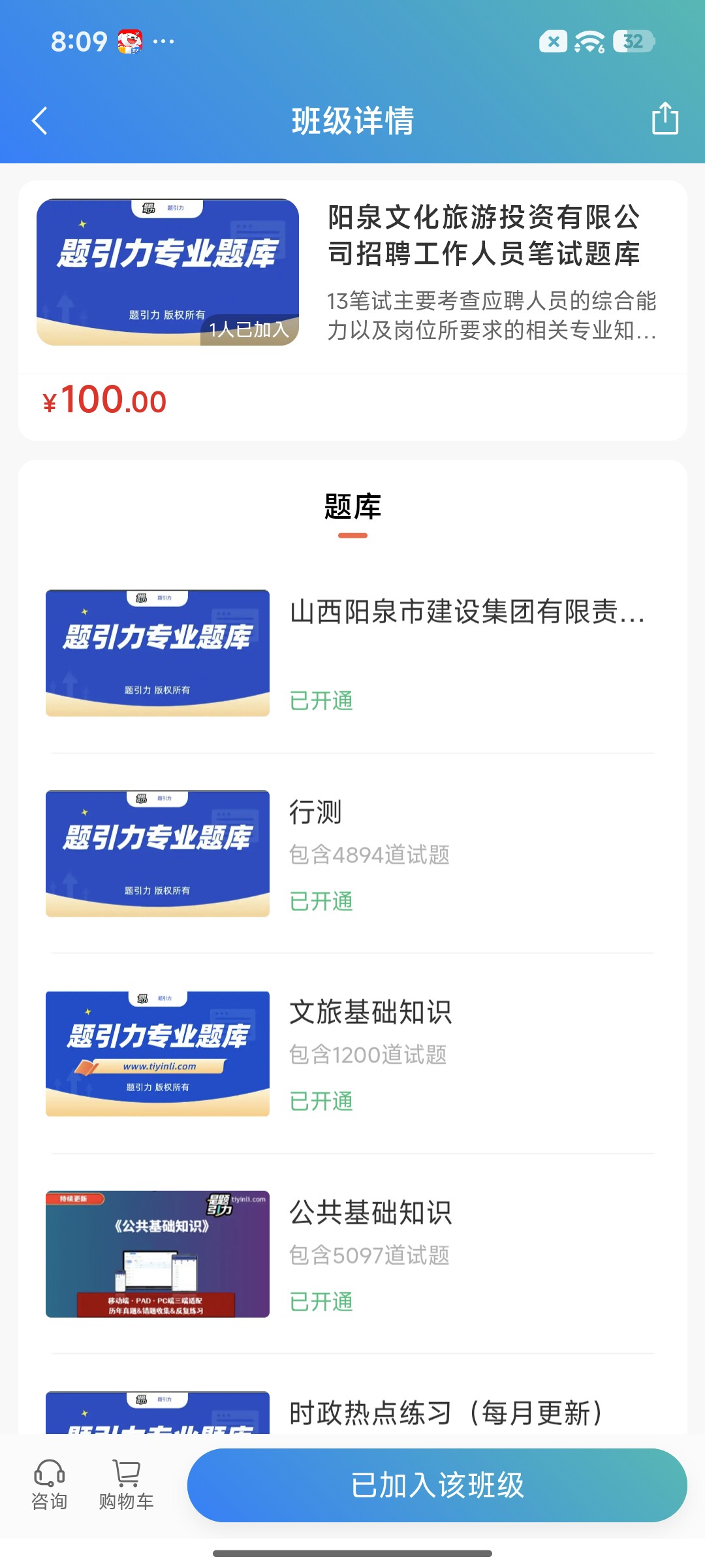 Screenshot_2026-09-02-20-09-20-046_cn.ixunke.appqe.jpg