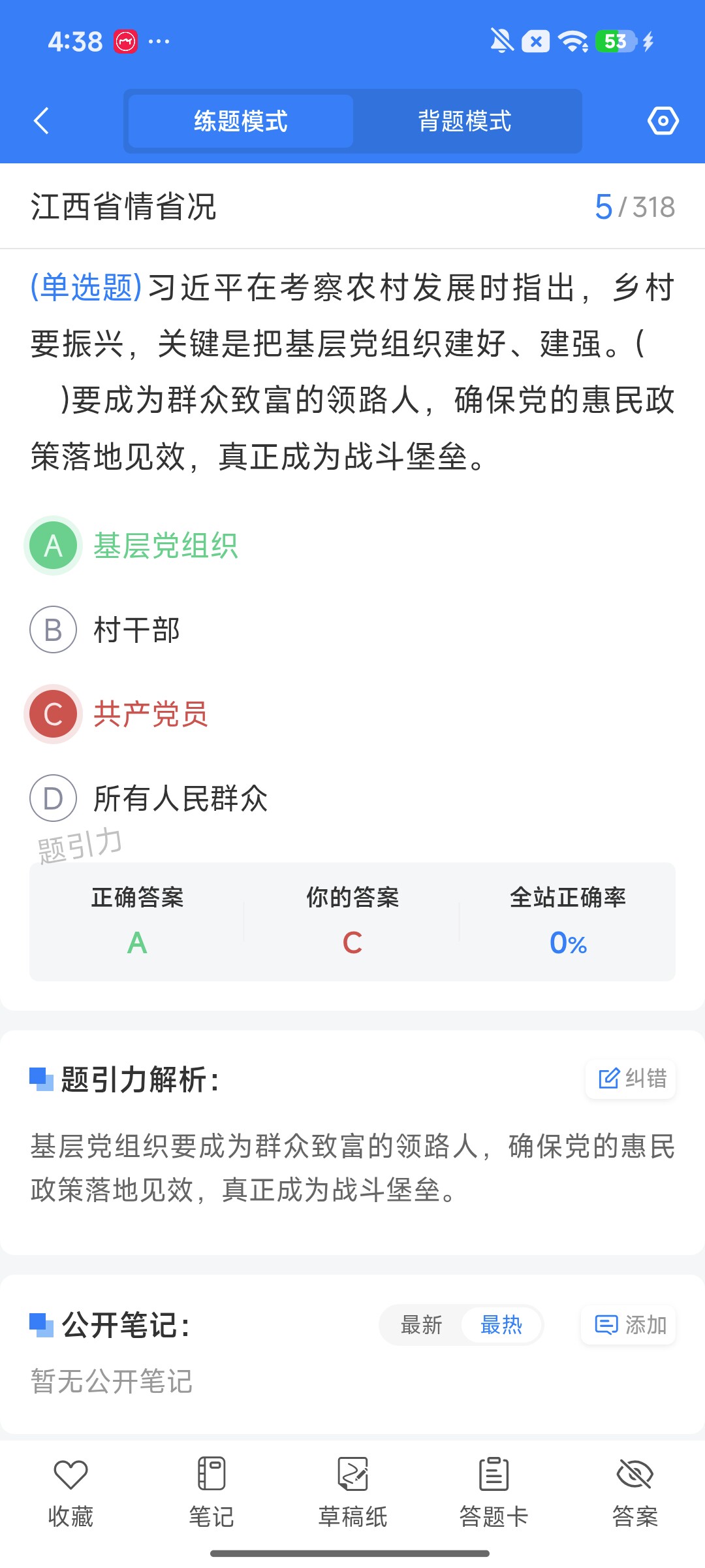 Screenshot_2026-08-11-16-38-37-267_cn.ixunke.appqe.jpg