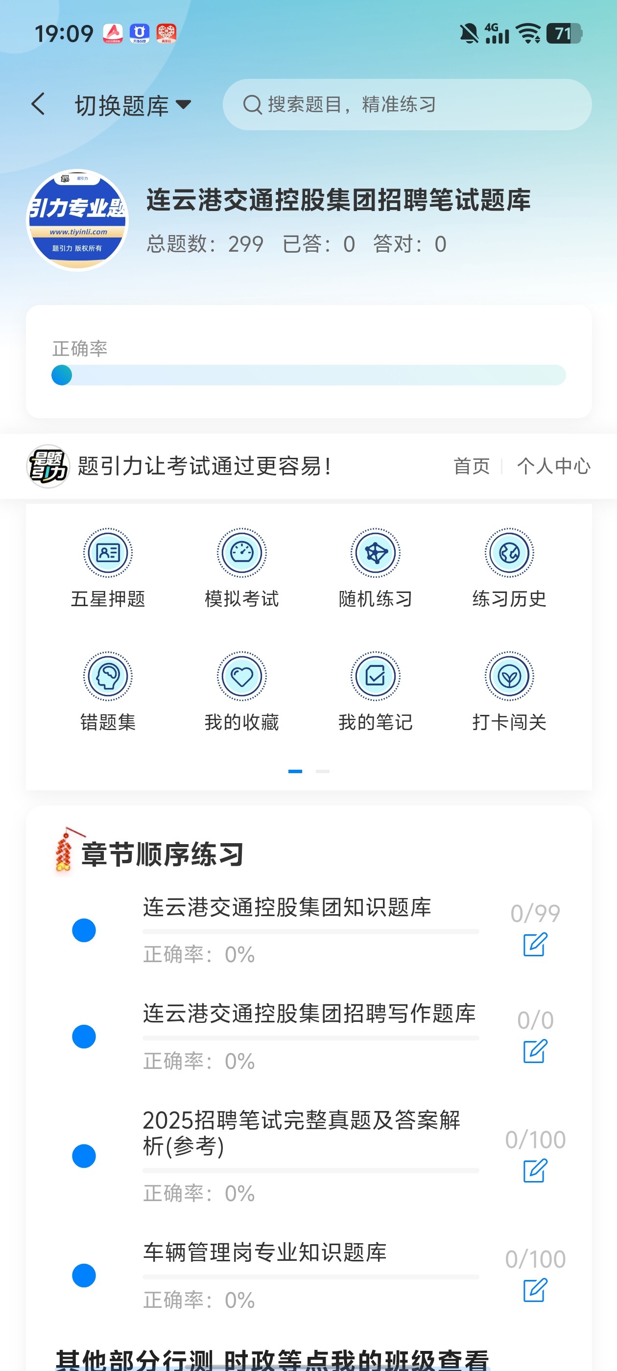 Screenshot_20260629_190905.jpg