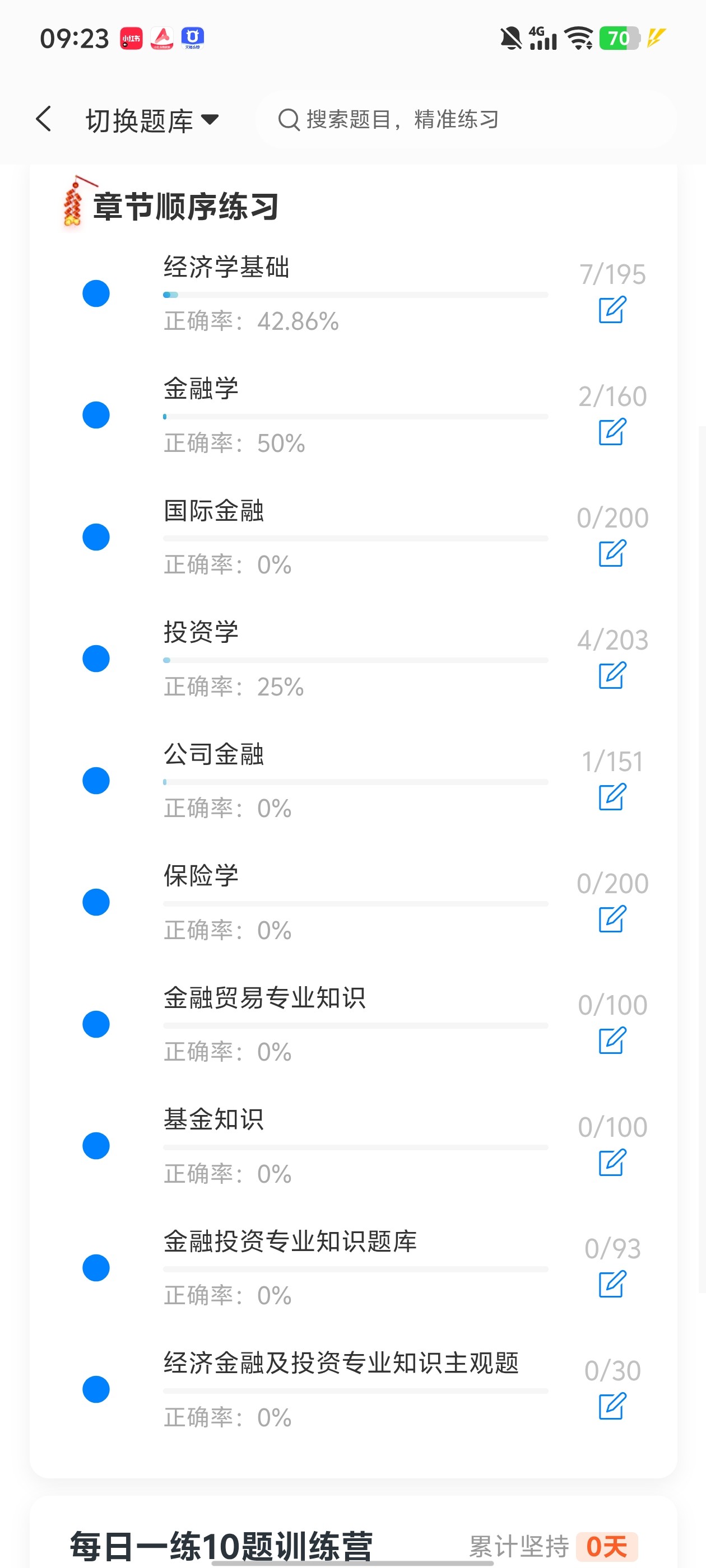 Screenshot_20260703_092357.jpg