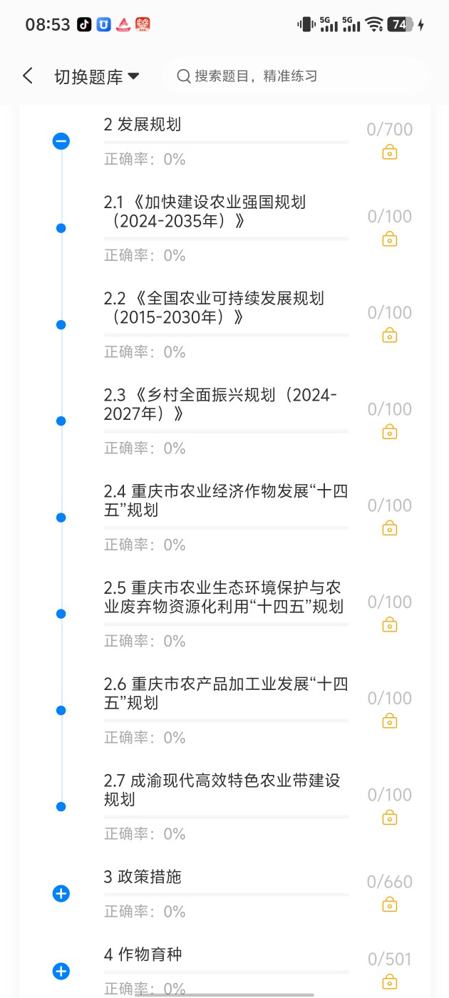 f993a395c49046889bdd74329a15cdea.jpg