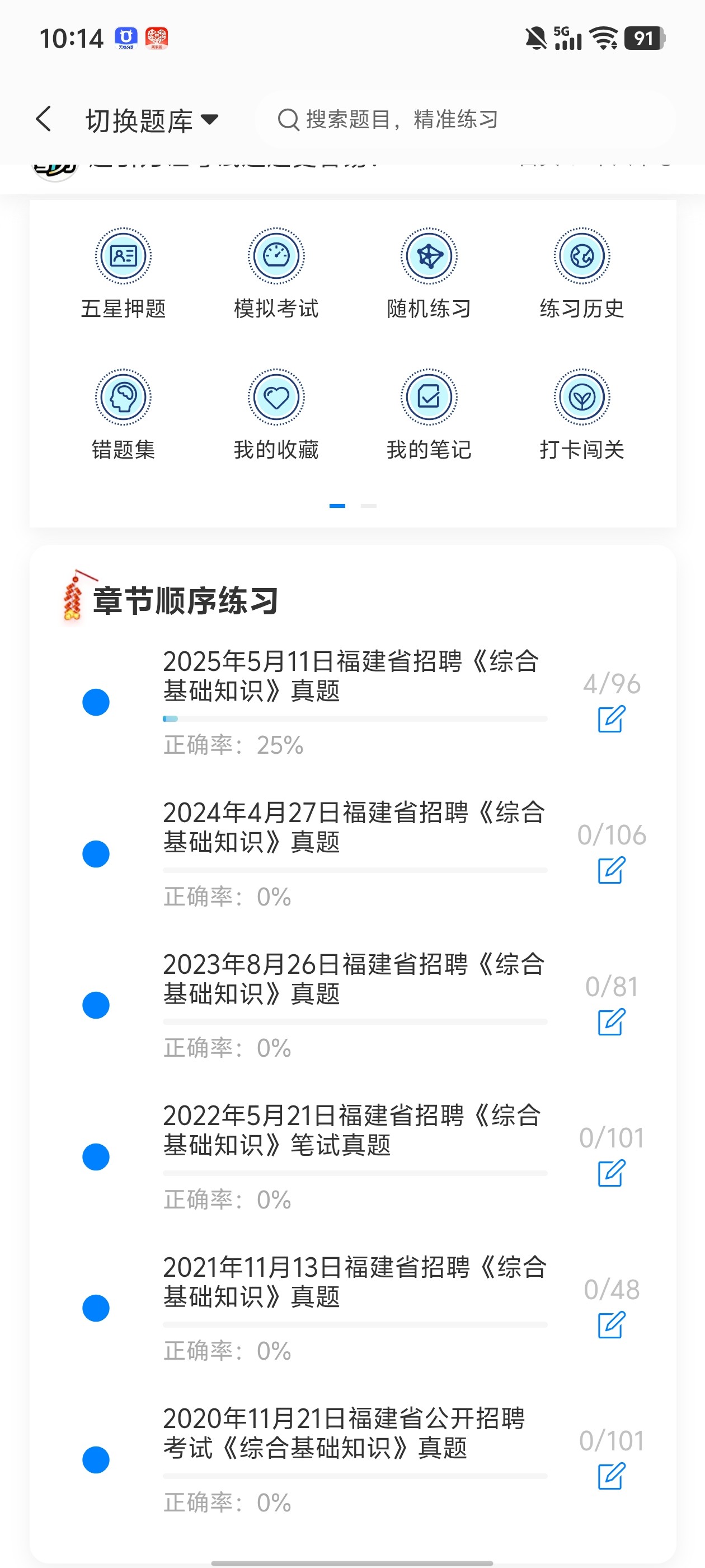 Screenshot_20260531_101413.jpg