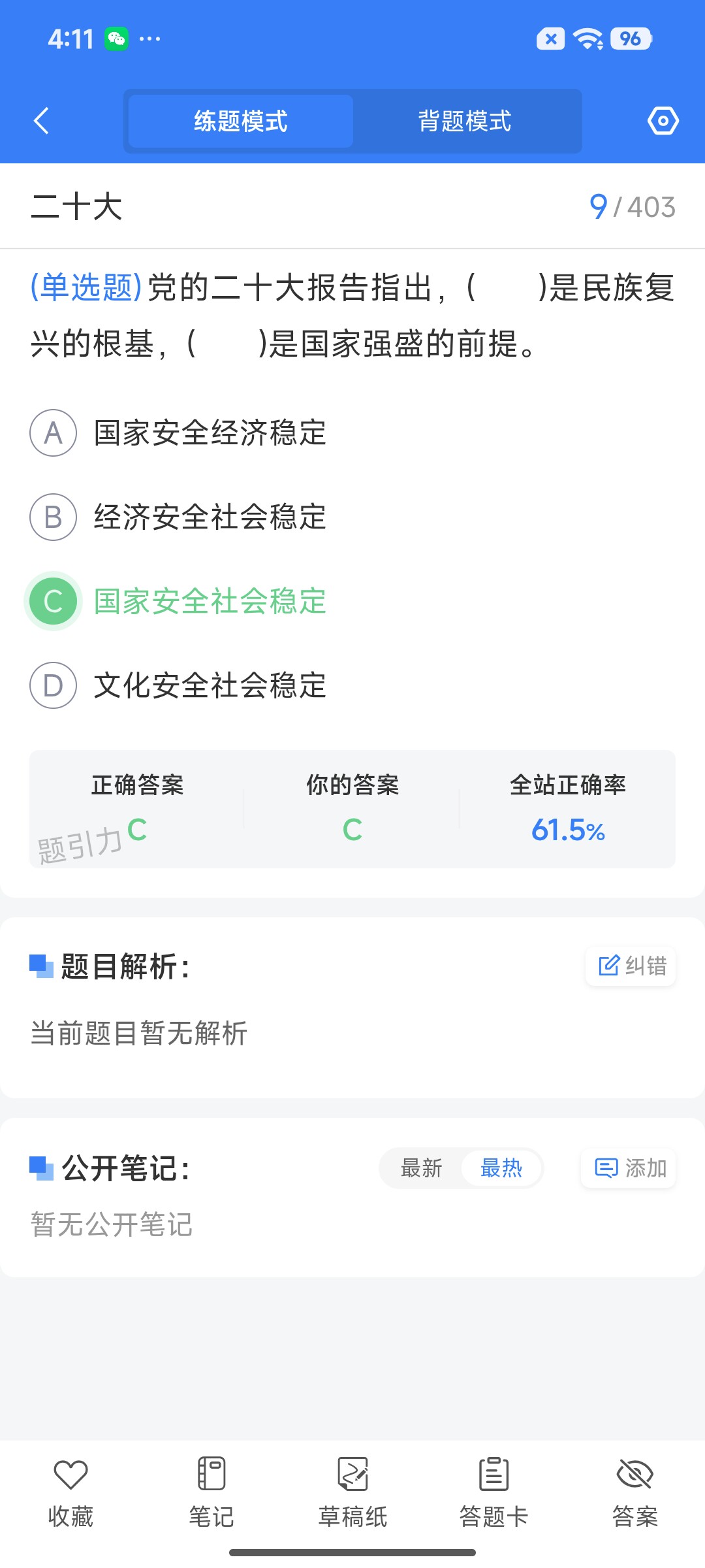 Screenshot_2026-07-29-16-11-27-992_cn.ixunke.appqe.jpg