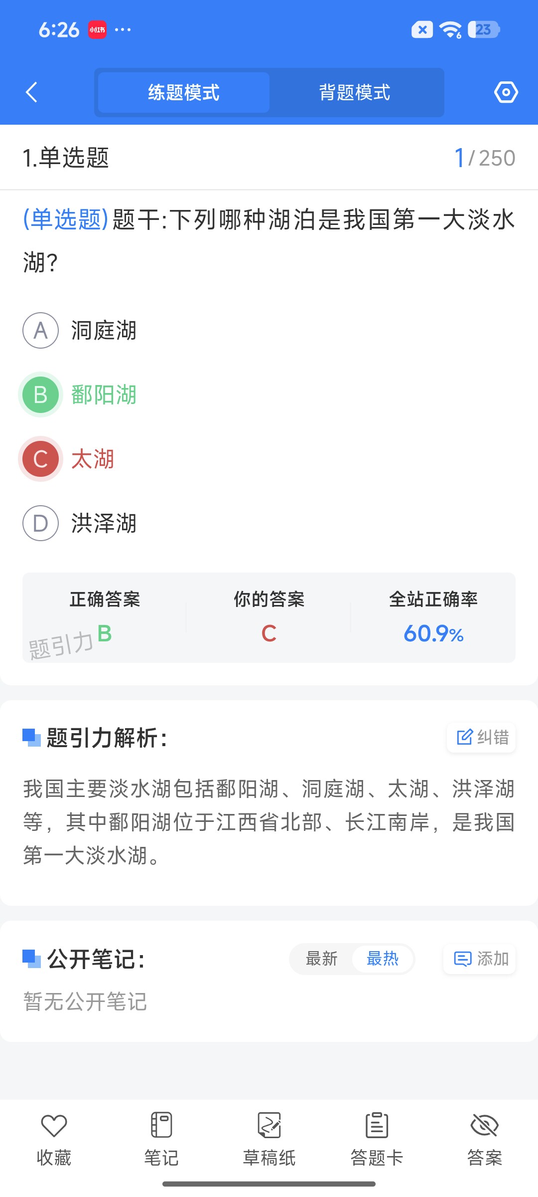 Screenshot_2026-09-15-18-26-08-085_cn.ixunke.appqe.jpg
