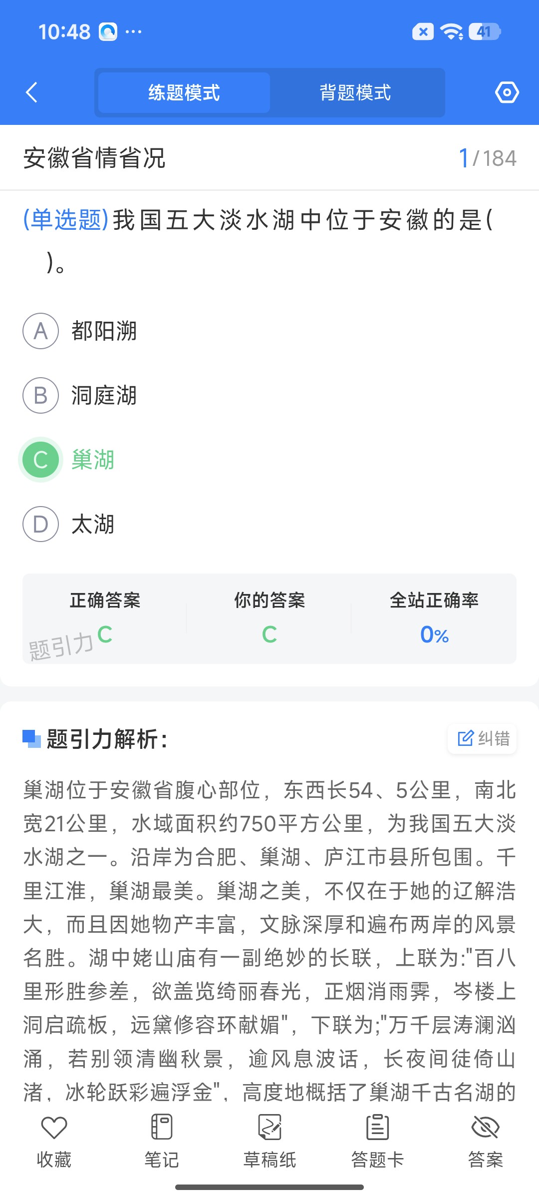 Screenshot_2026-07-23-10-49-05-729_cn.ixunke.appqe.jpg