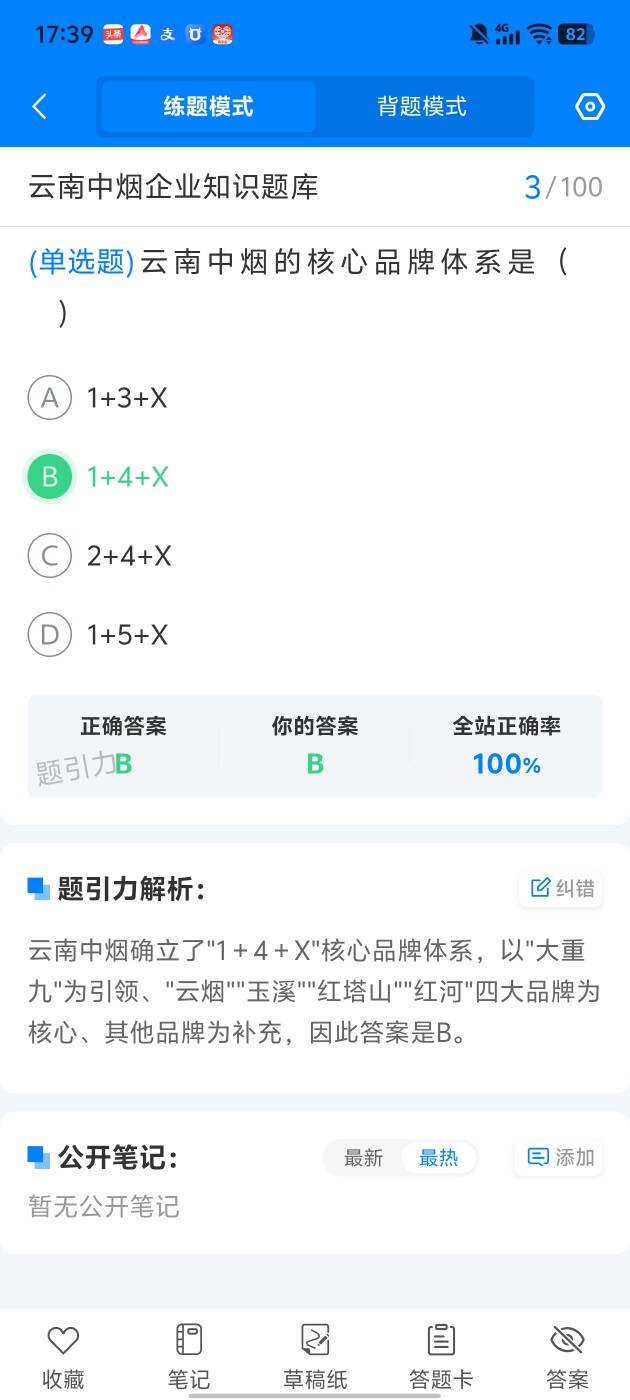 bb09a9c00d754d4d81d4d7a1644d2caa.jpg