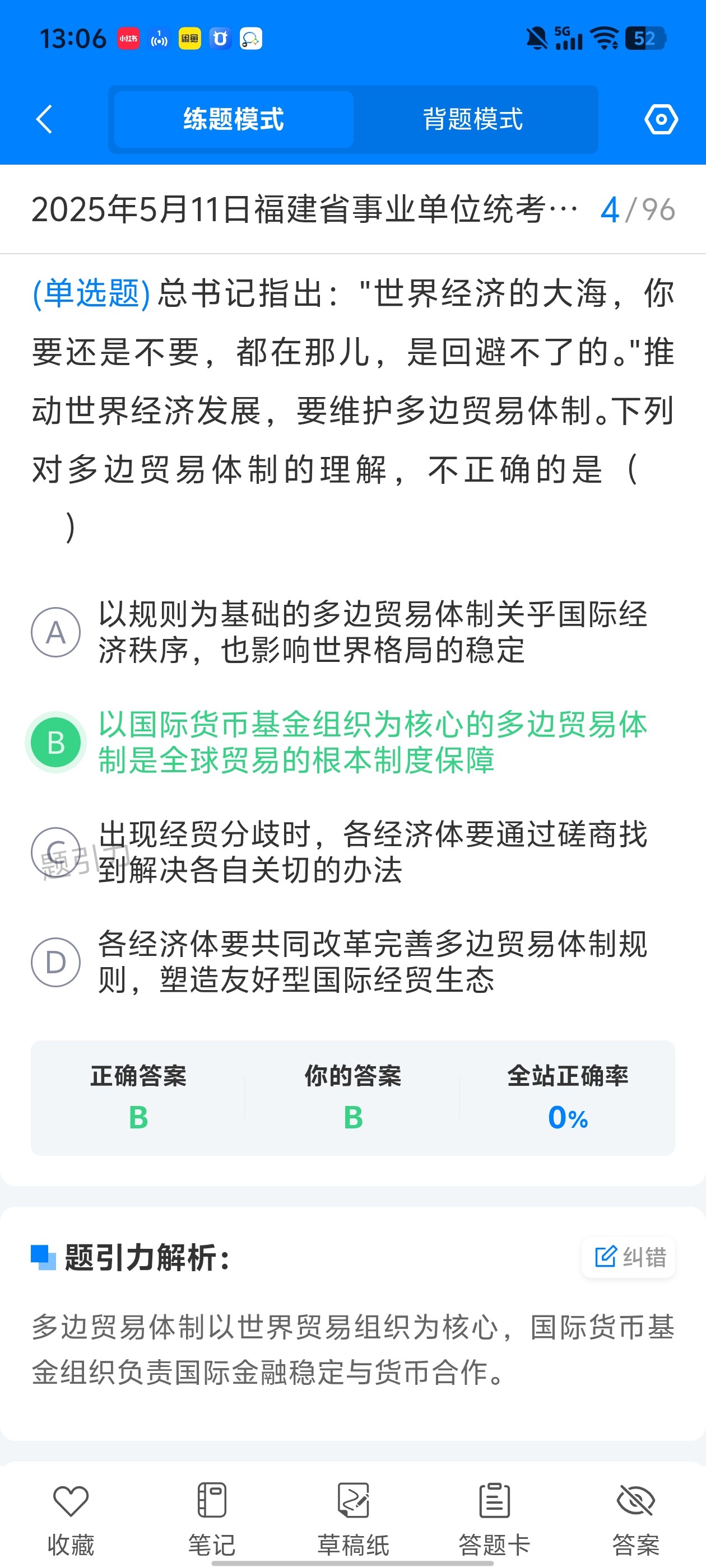 54bb1e9c933f421c8db3461c7e636028.jpg