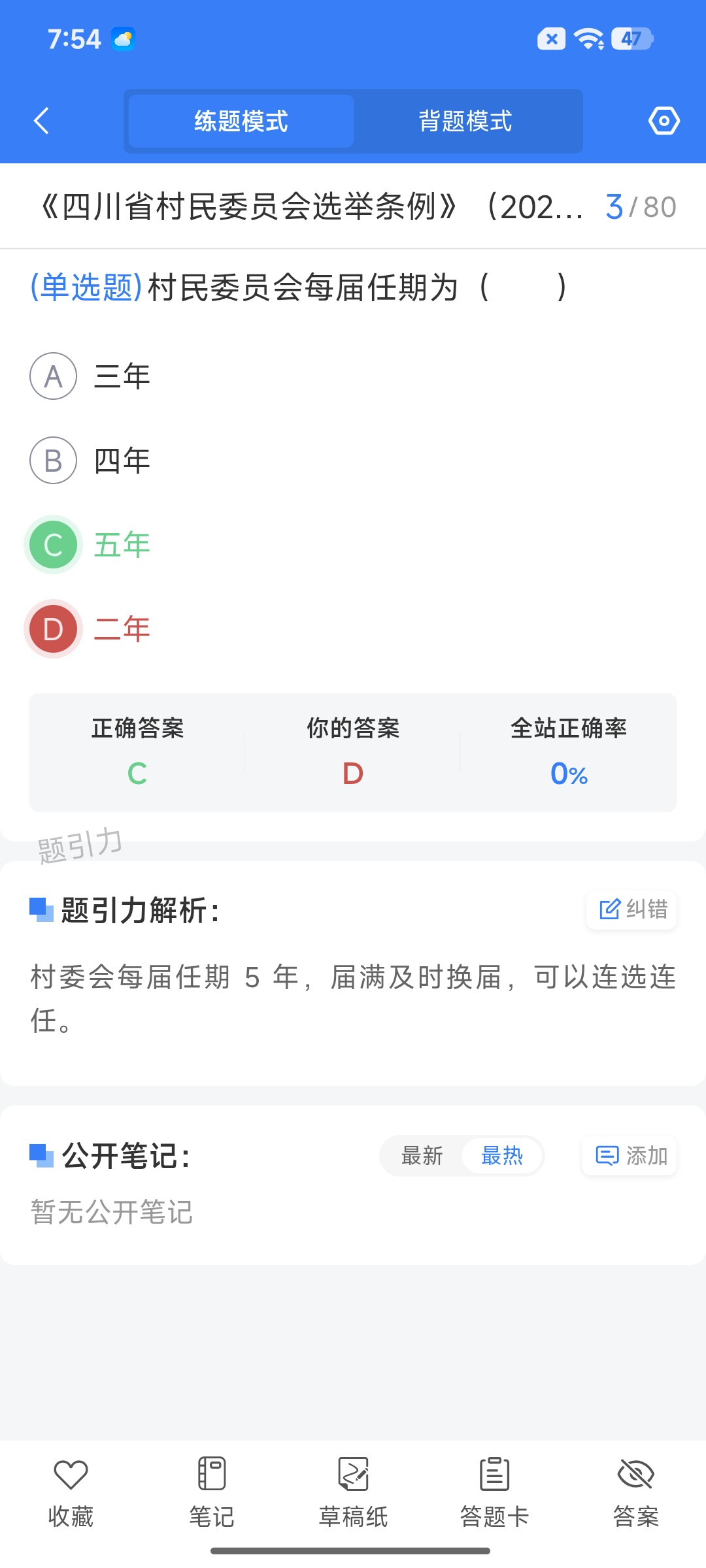 Screenshot_2026-08-27-19-54-39-832_cn.ixunke.appqe.jpg