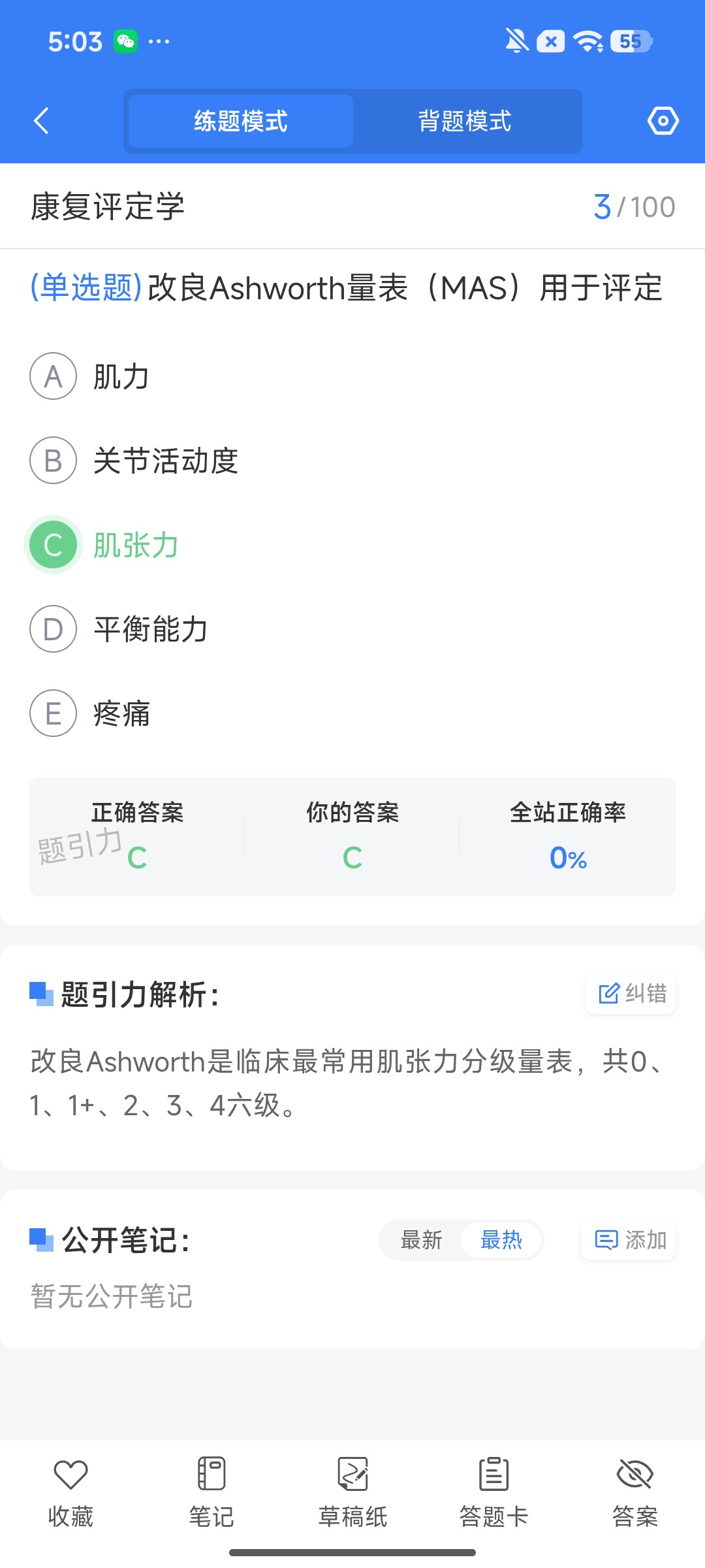 Screenshot_2026-08-03-17-04-05-168_cn.ixunke.appqe.jpg