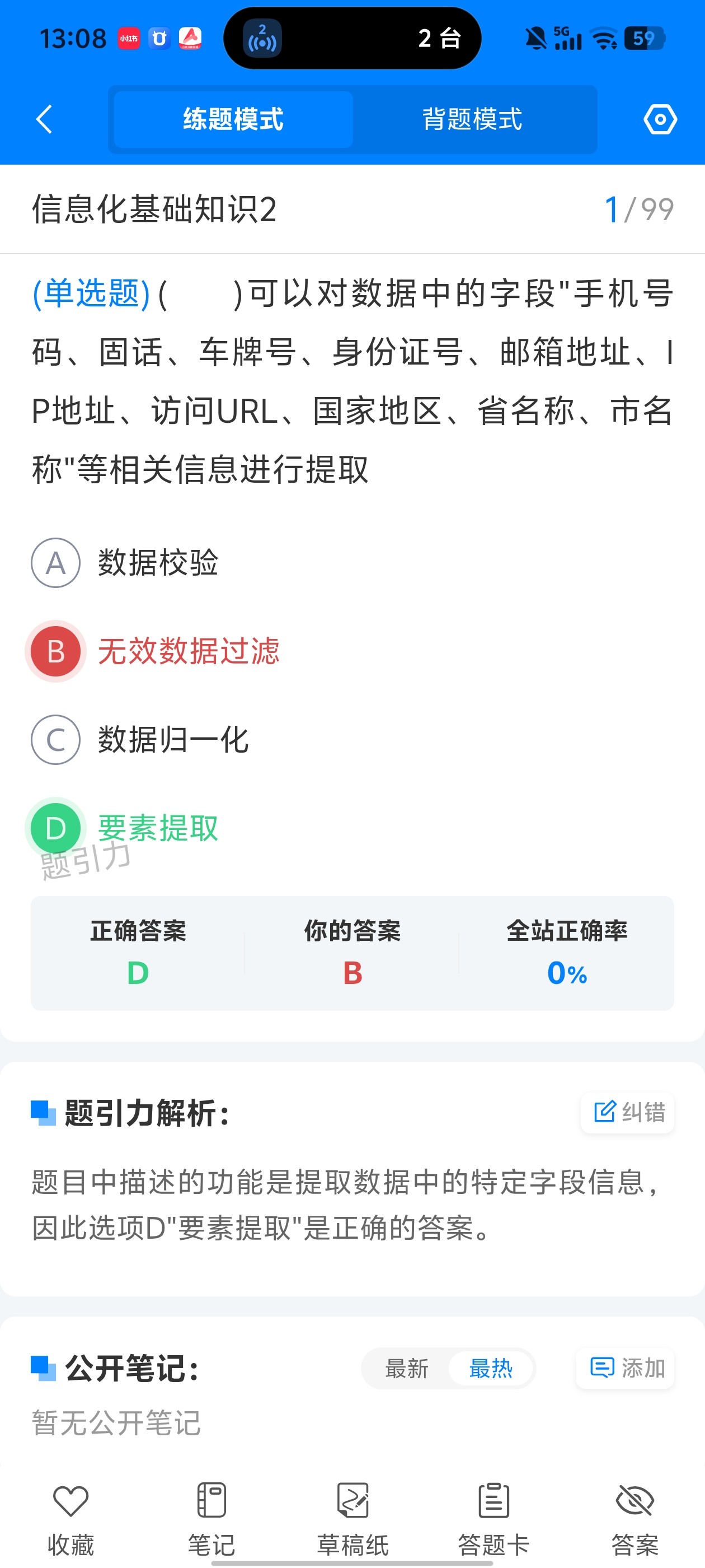e72a02abb4a743feaa4fb29b5596cda6.jpg