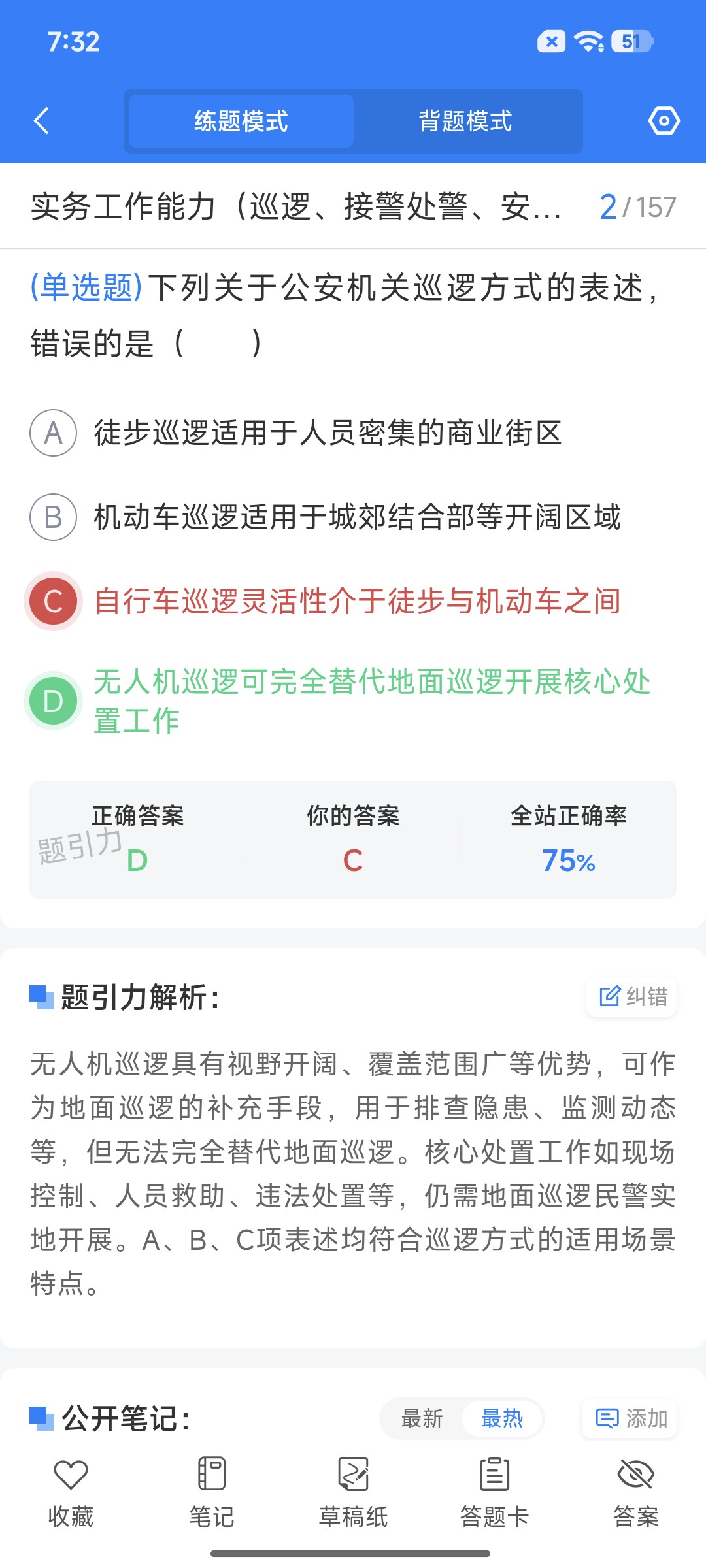 Screenshot_2026-08-27-19-32-14-948_cn.ixunke.appqe.jpg