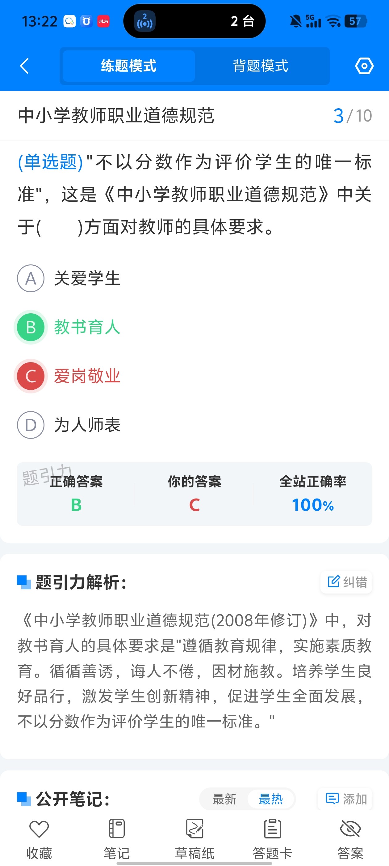 7fe9cc5763af40c183d7c43c5f2414cb.jpg
