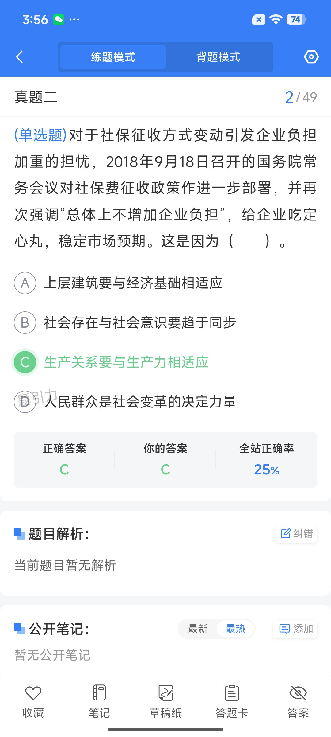 Screenshot_2026-07-21-15-56-36-351_cn.ixunke.appqe.jpg