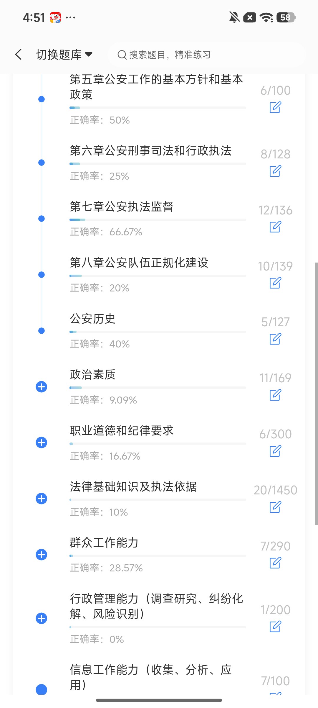 Screenshot_2026-08-14-16-51-27-960_cn.ixunke.appqe.jpg
