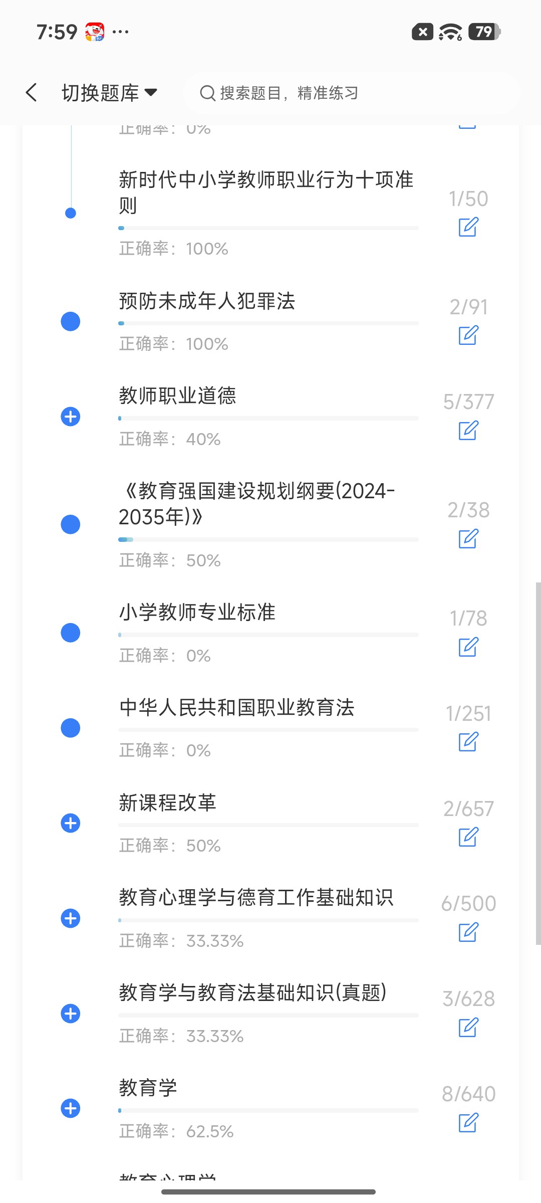 Screenshot_2026-08-19-19-59-59-240_cn.ixunke.appqe.jpg