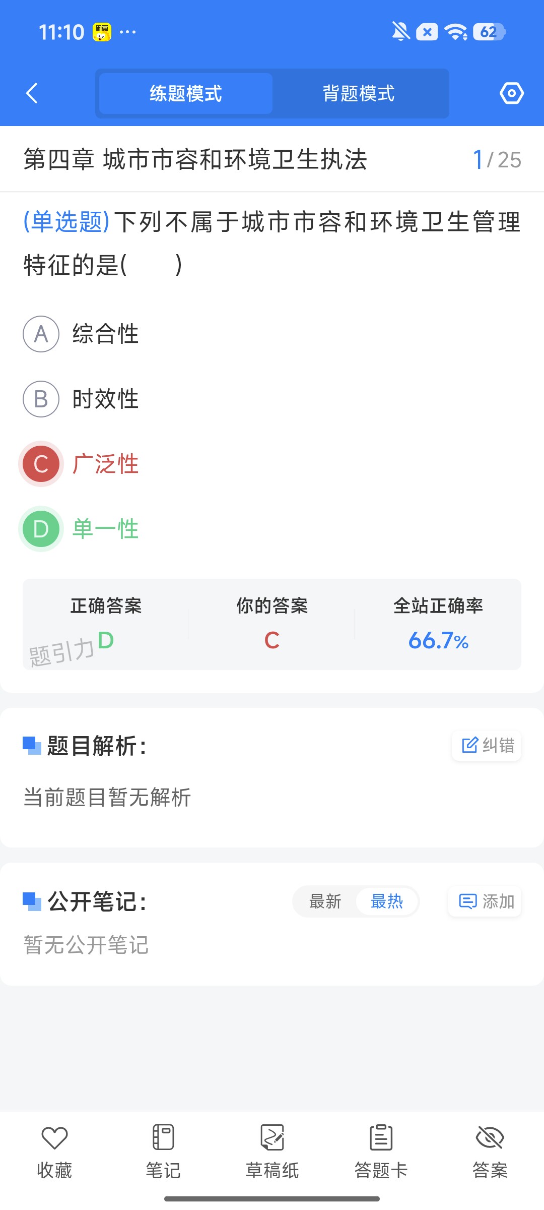 Screenshot_2026-09-24-11-10-33-733_cn.ixunke.appqe.jpg