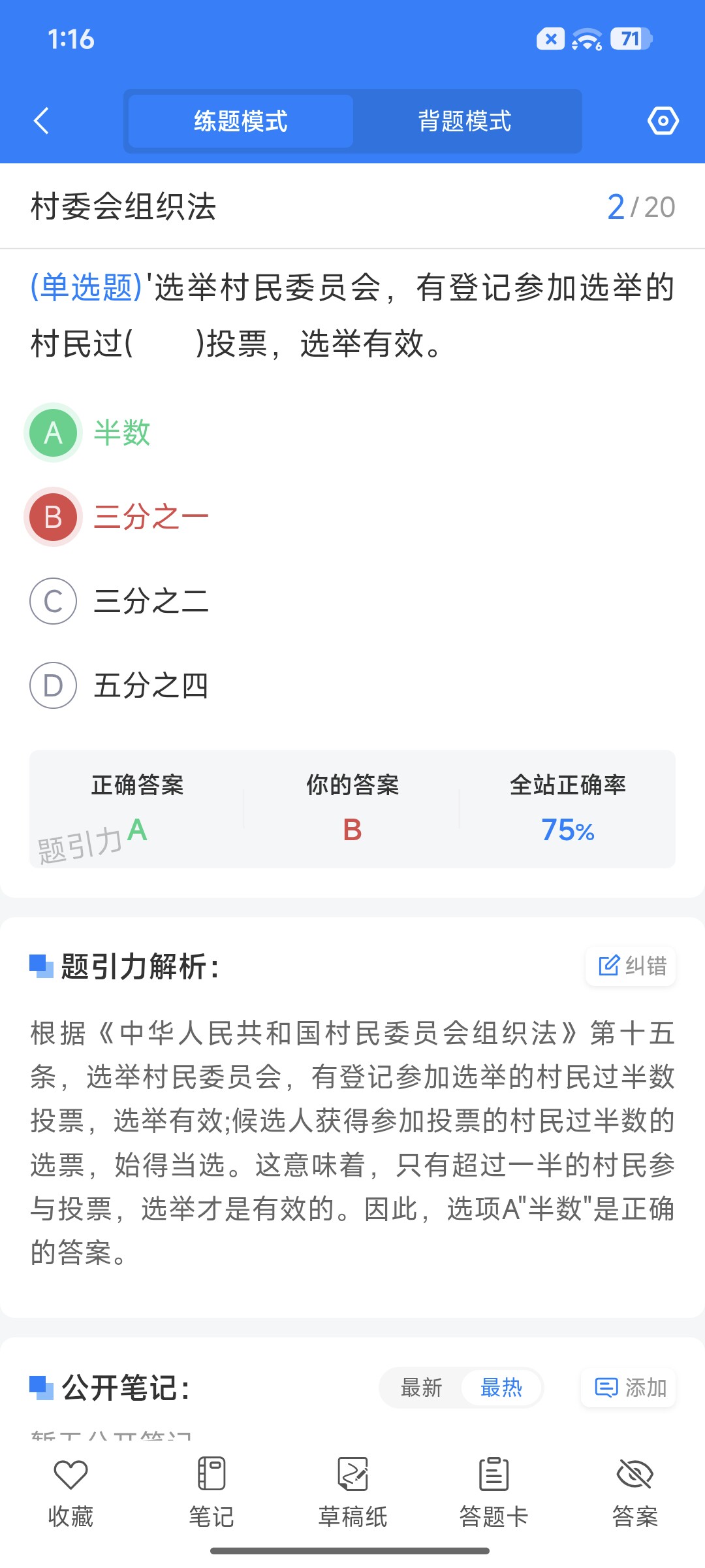Screenshot_2026-09-01-13-16-16-961_cn.ixunke.appqe.jpg