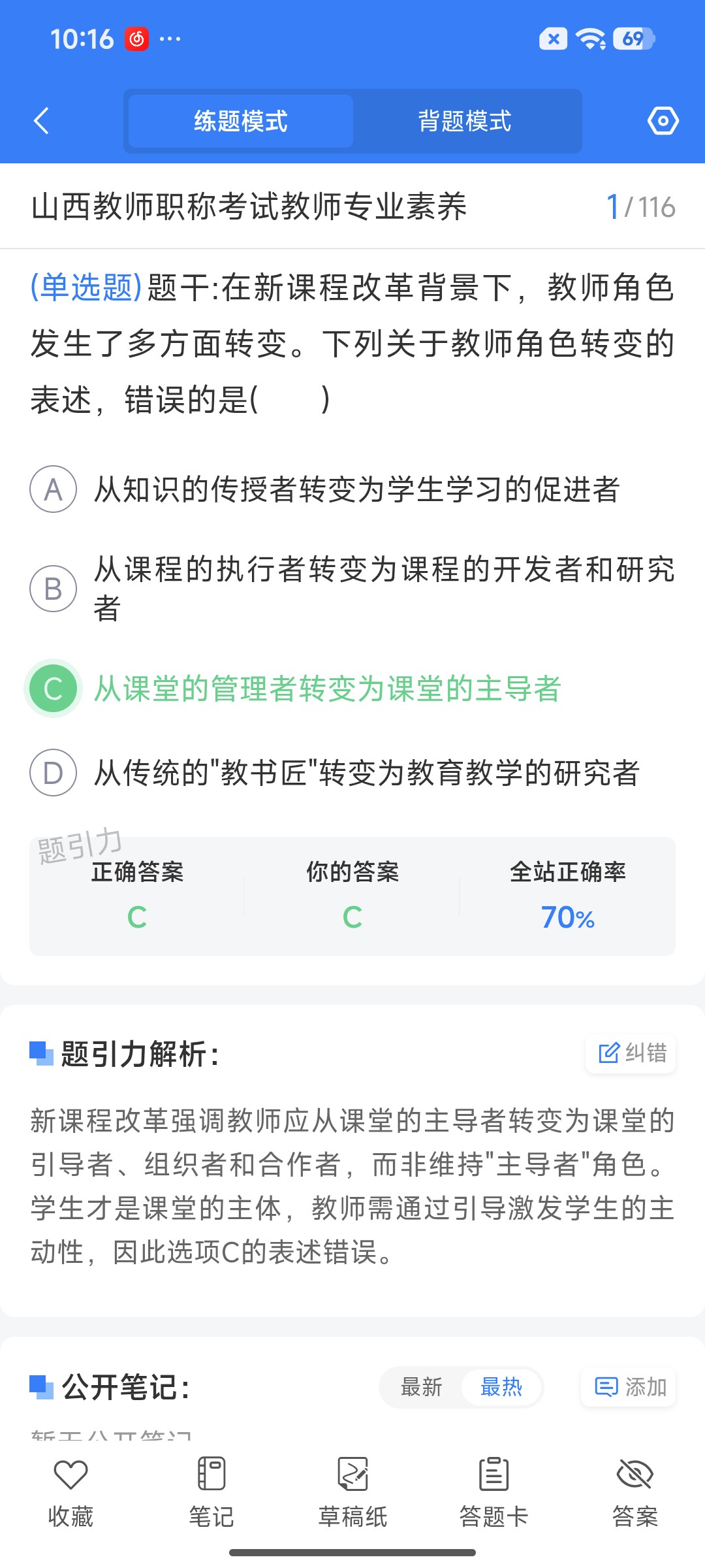 Screenshot_2026-07-22-10-16-59-203_cn.ixunke.appqe.jpg
