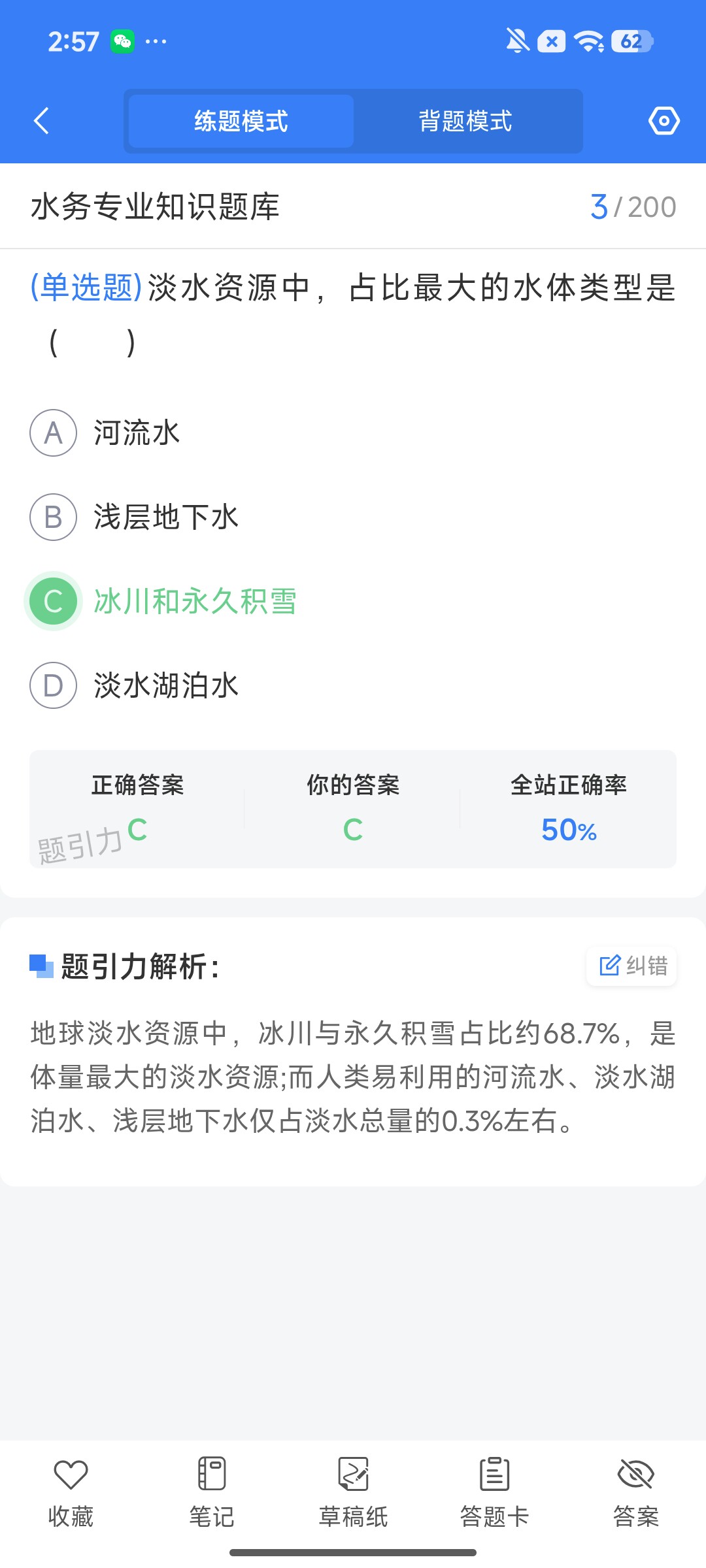 Screenshot_2026-07-30-14-57-59-875_cn.ixunke.appqe.jpg