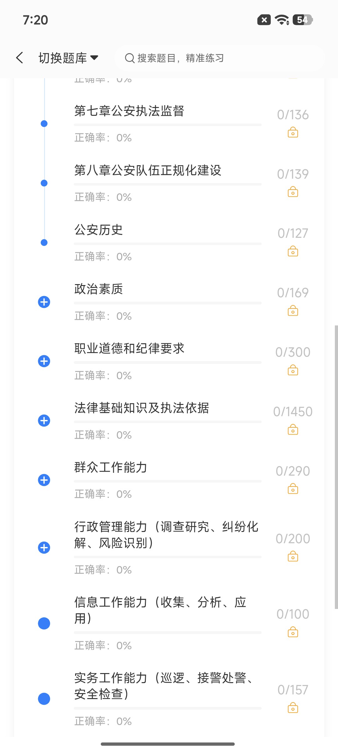Screenshot_2026-08-27-19-20-44-146_cn.ixunke.appqe.jpg