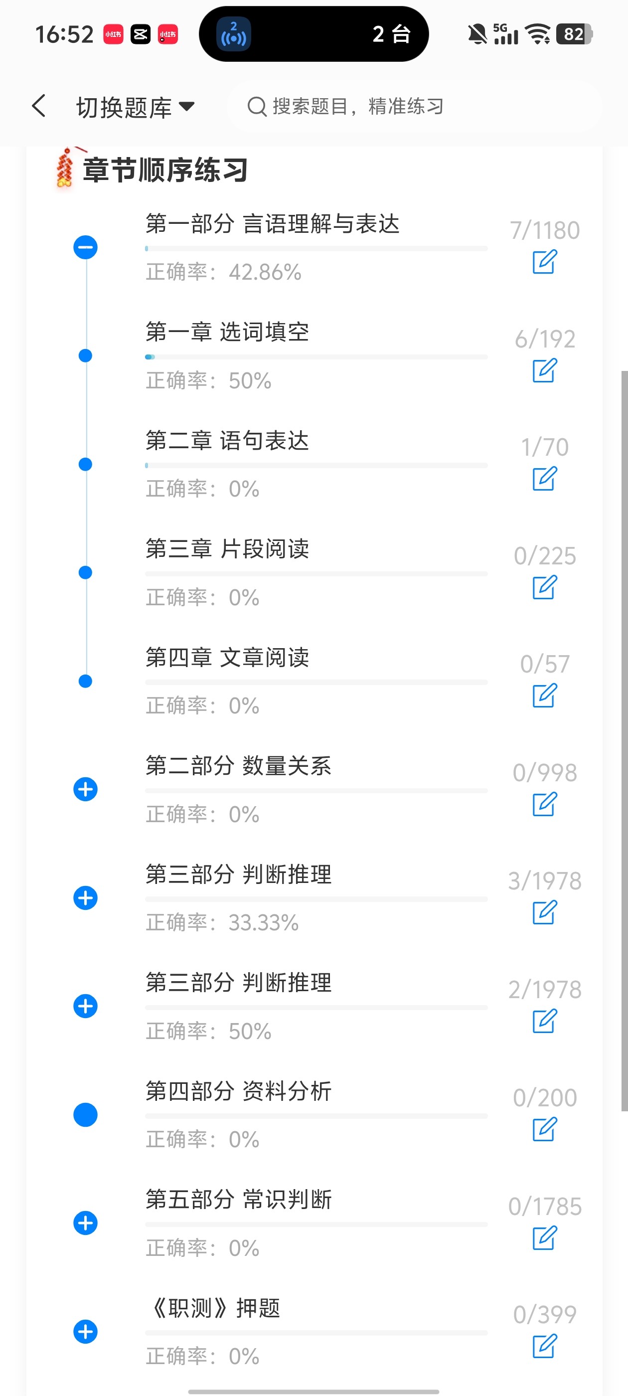 Screenshot_20260526_165258.jpg