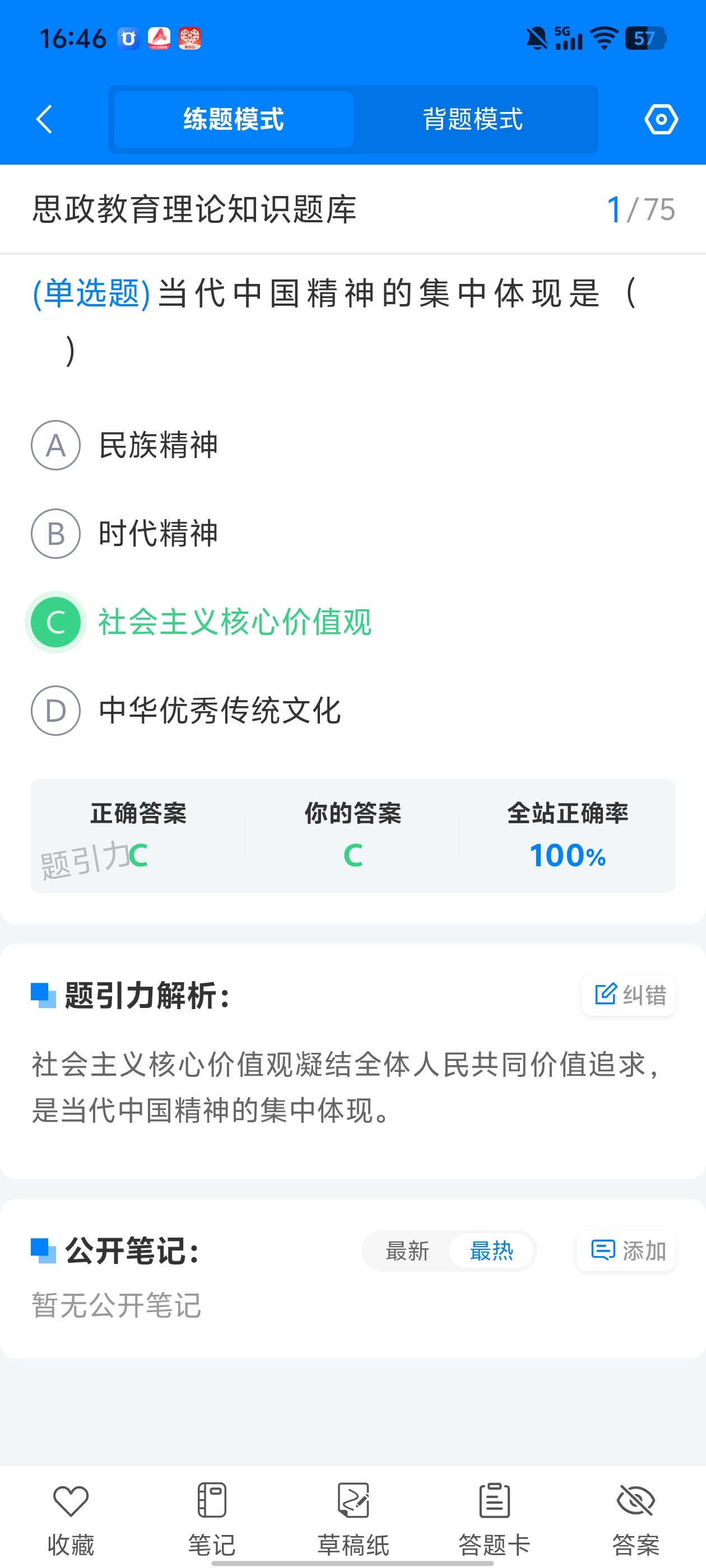 Screenshot_20260527_164624.jpg