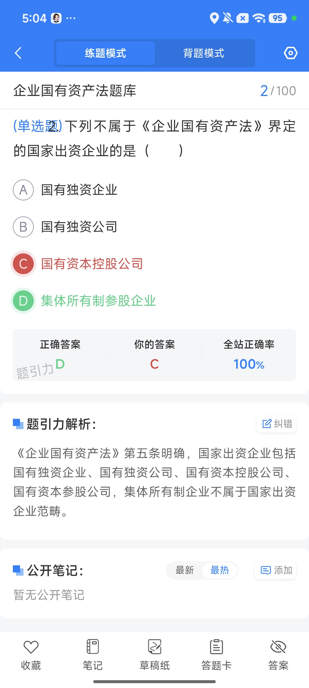 Screenshot_2026-08-10-17-04-06-525_cn.ixunke.appqe.jpg