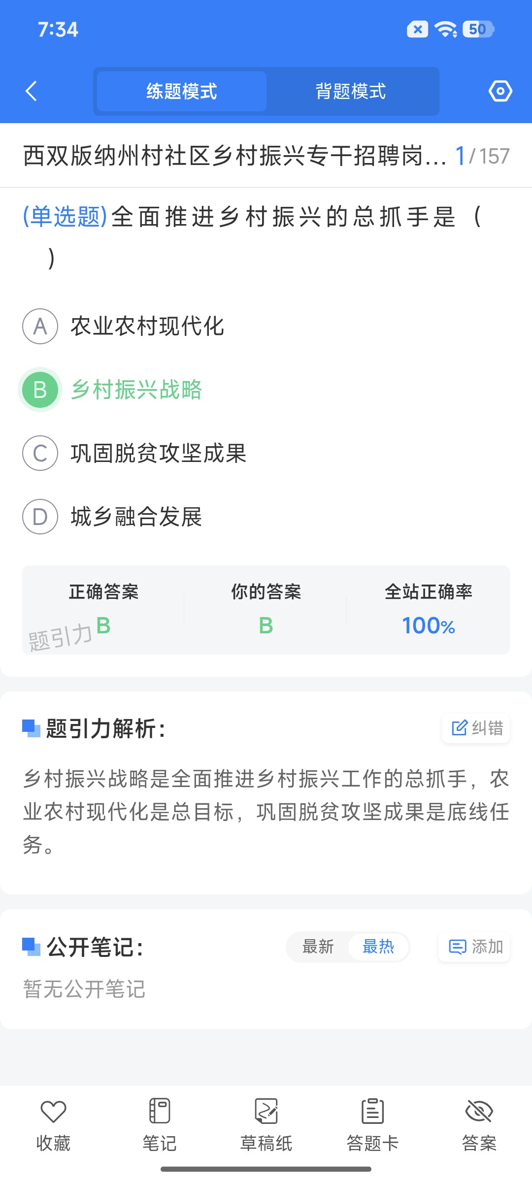 Screenshot_2026-08-27-19-34-25-754_cn.ixunke.appqe.jpg